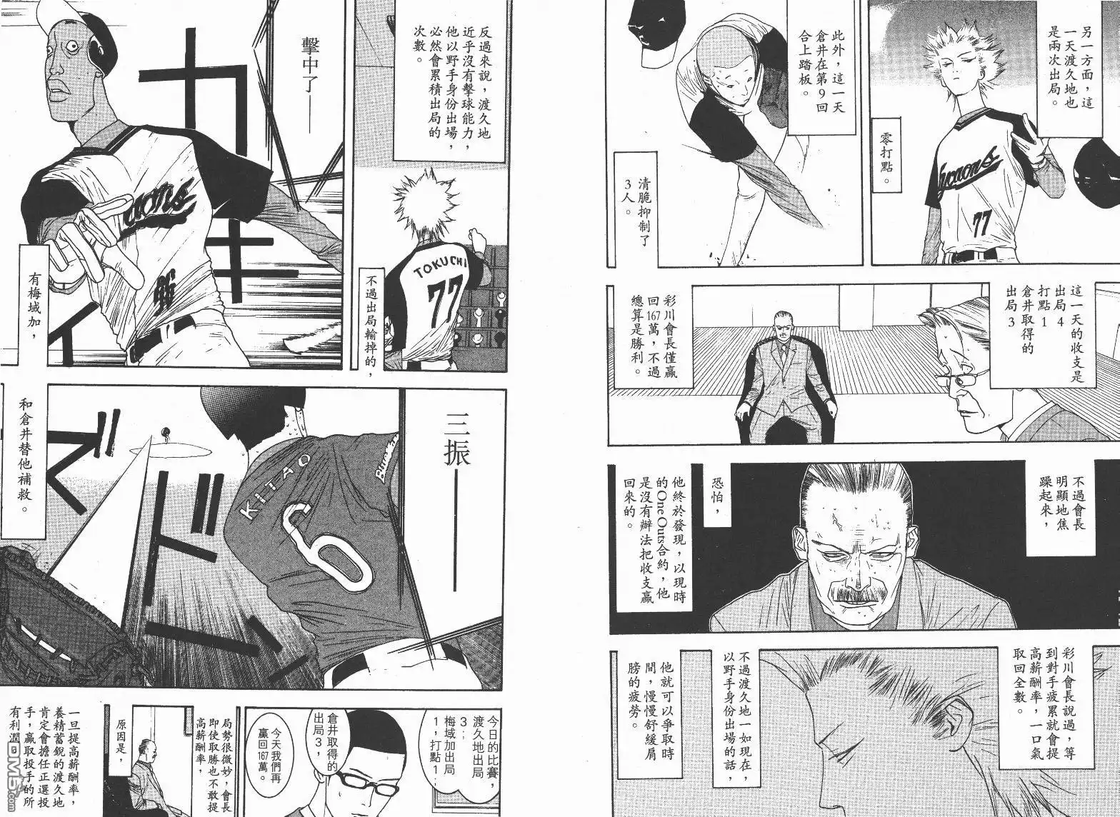 第100页