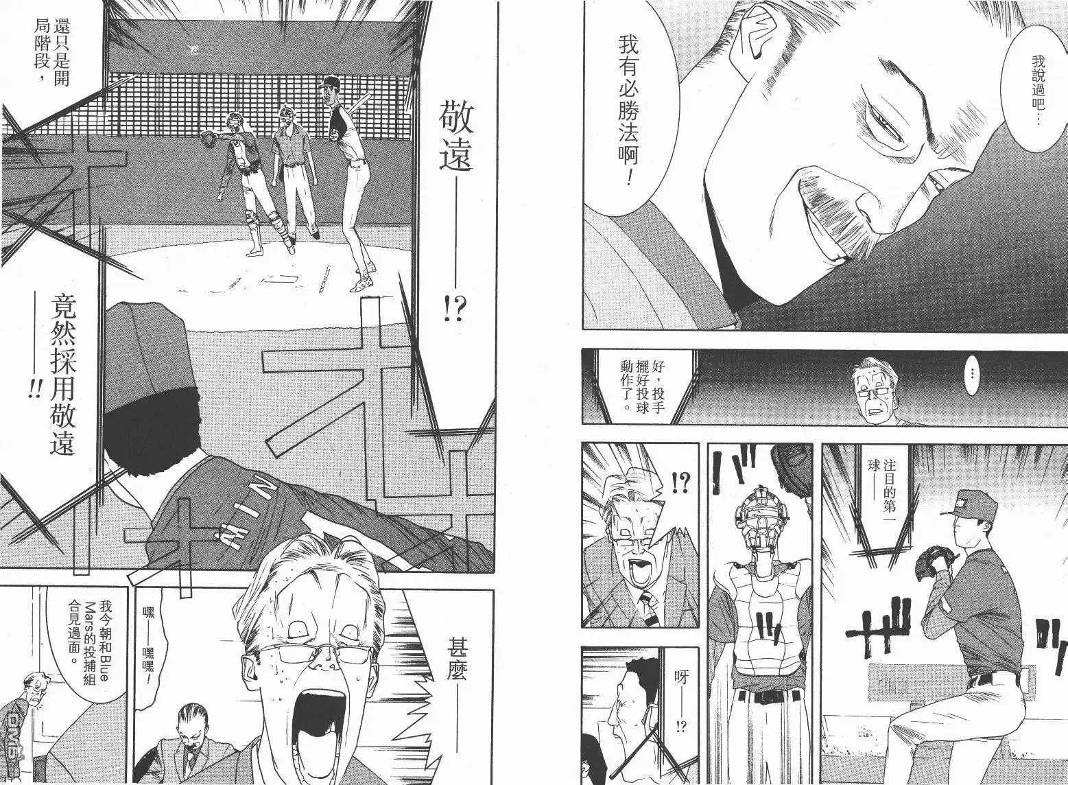 第103页
