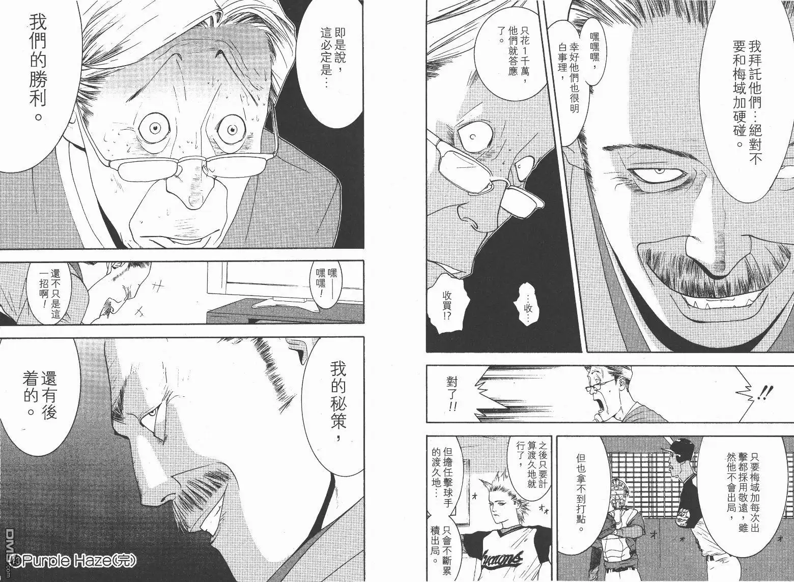 第104页