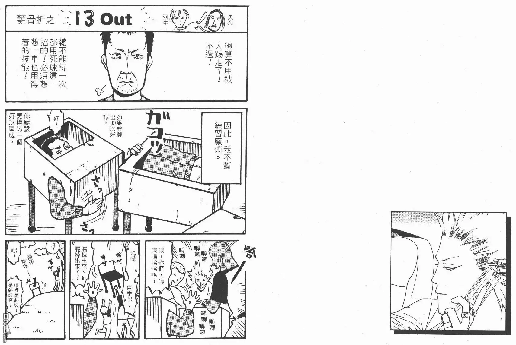 第105页