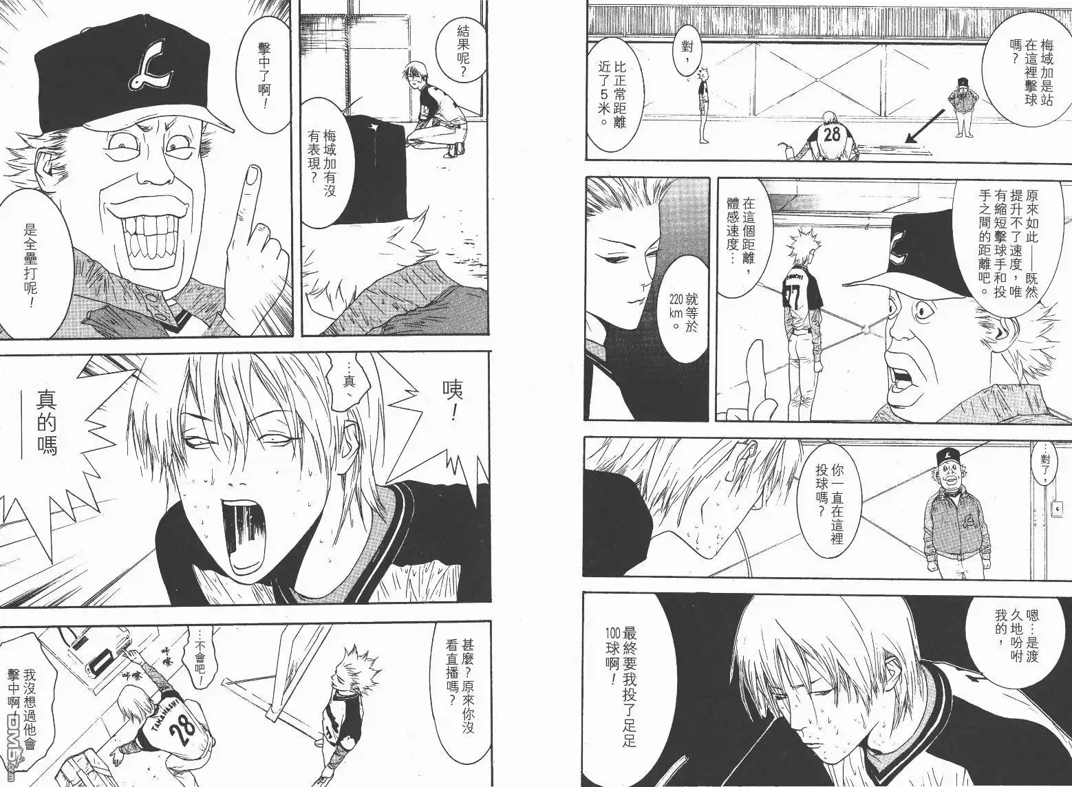 第22页