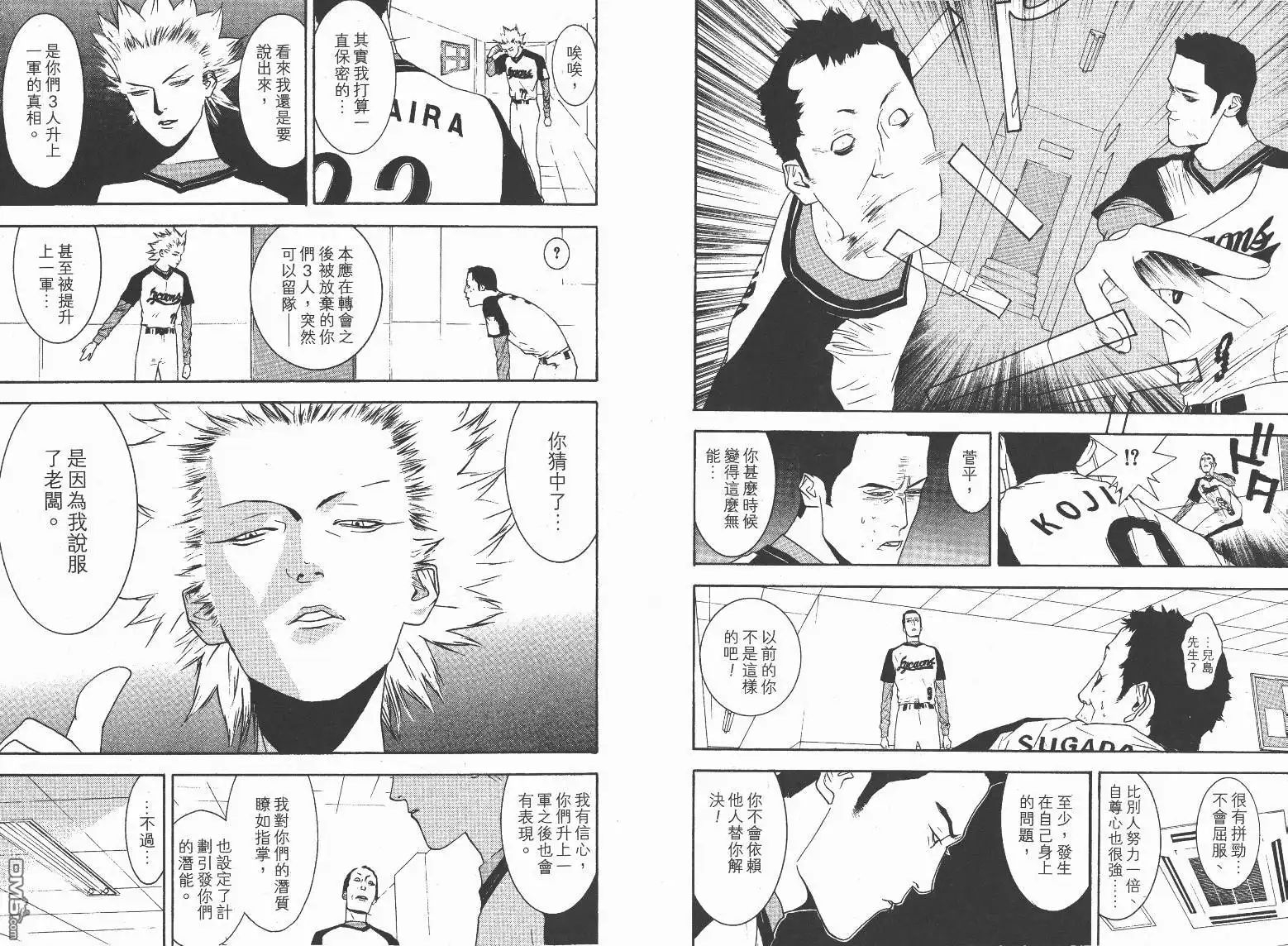 第30页