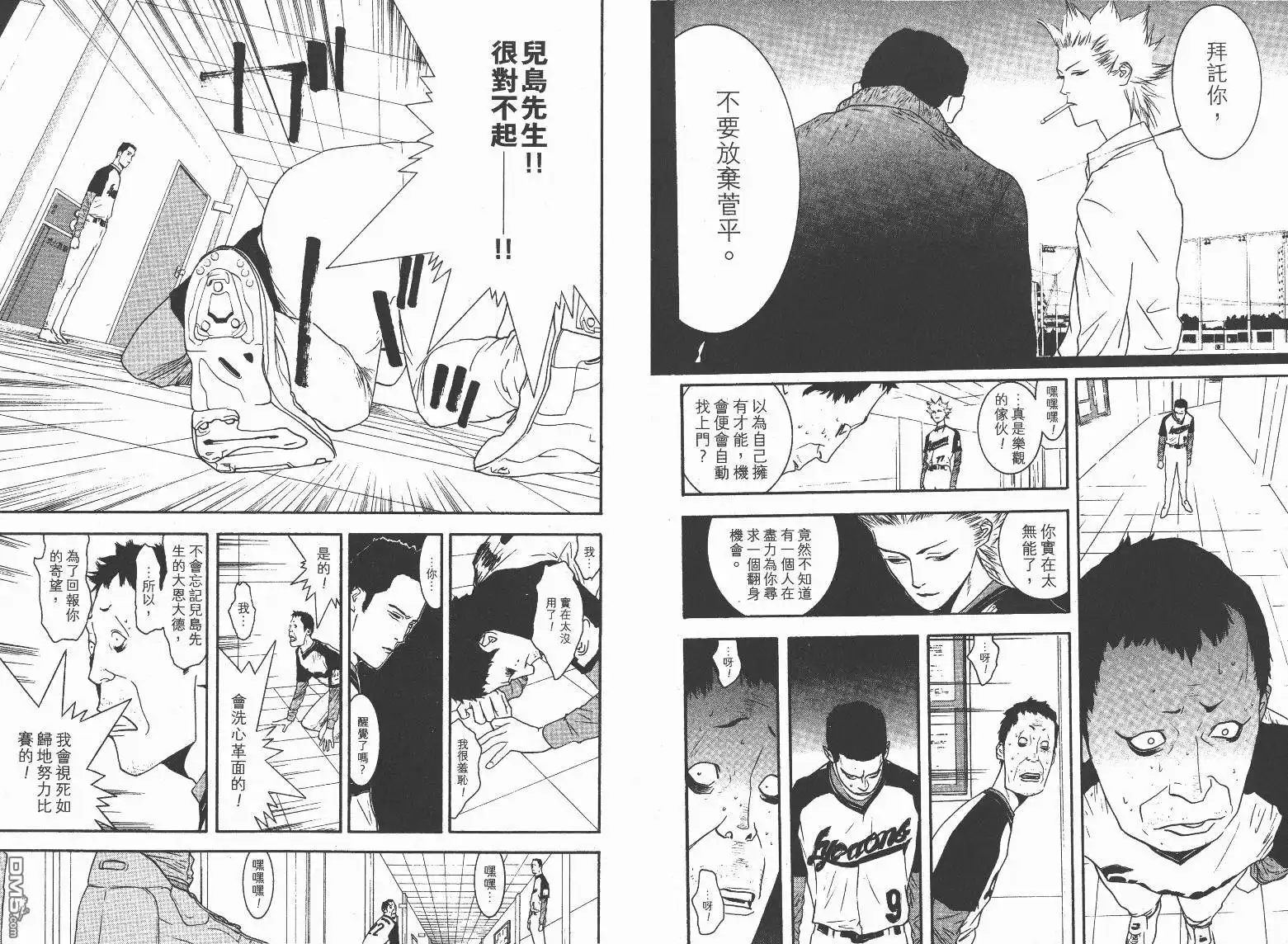 第33页