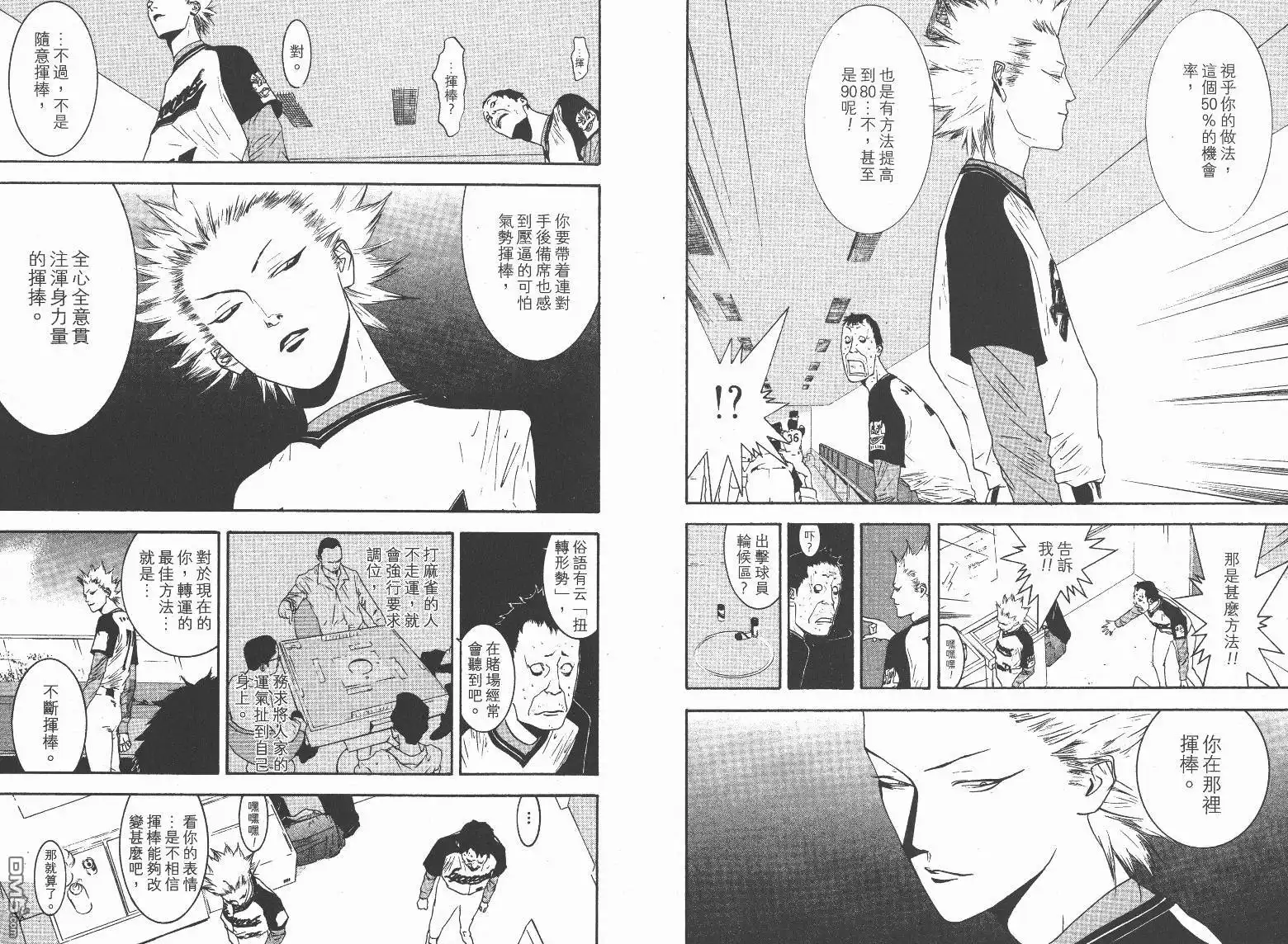 第40页