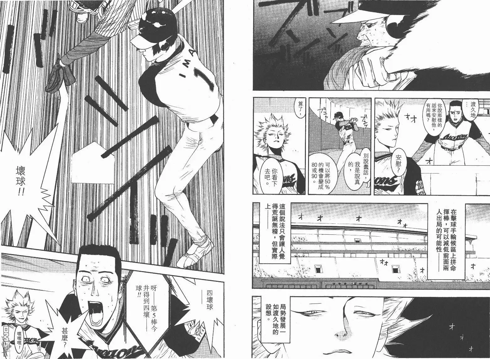 第42页