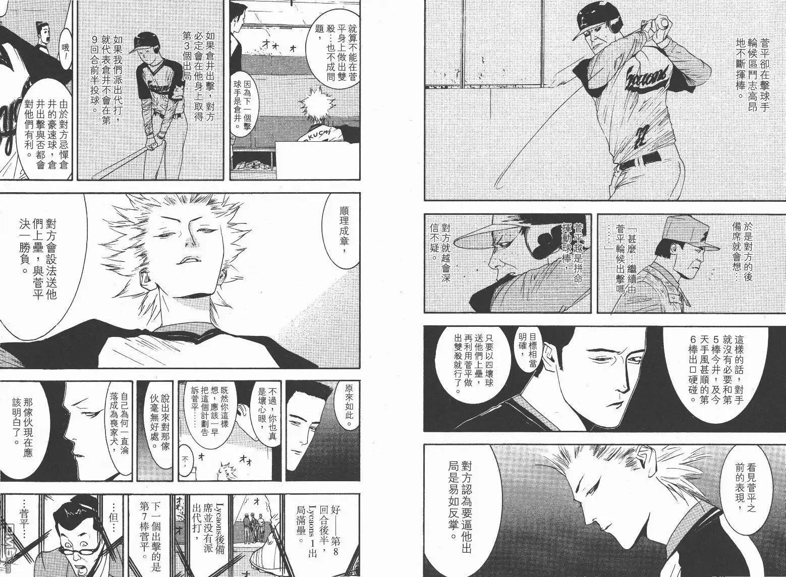 第45页