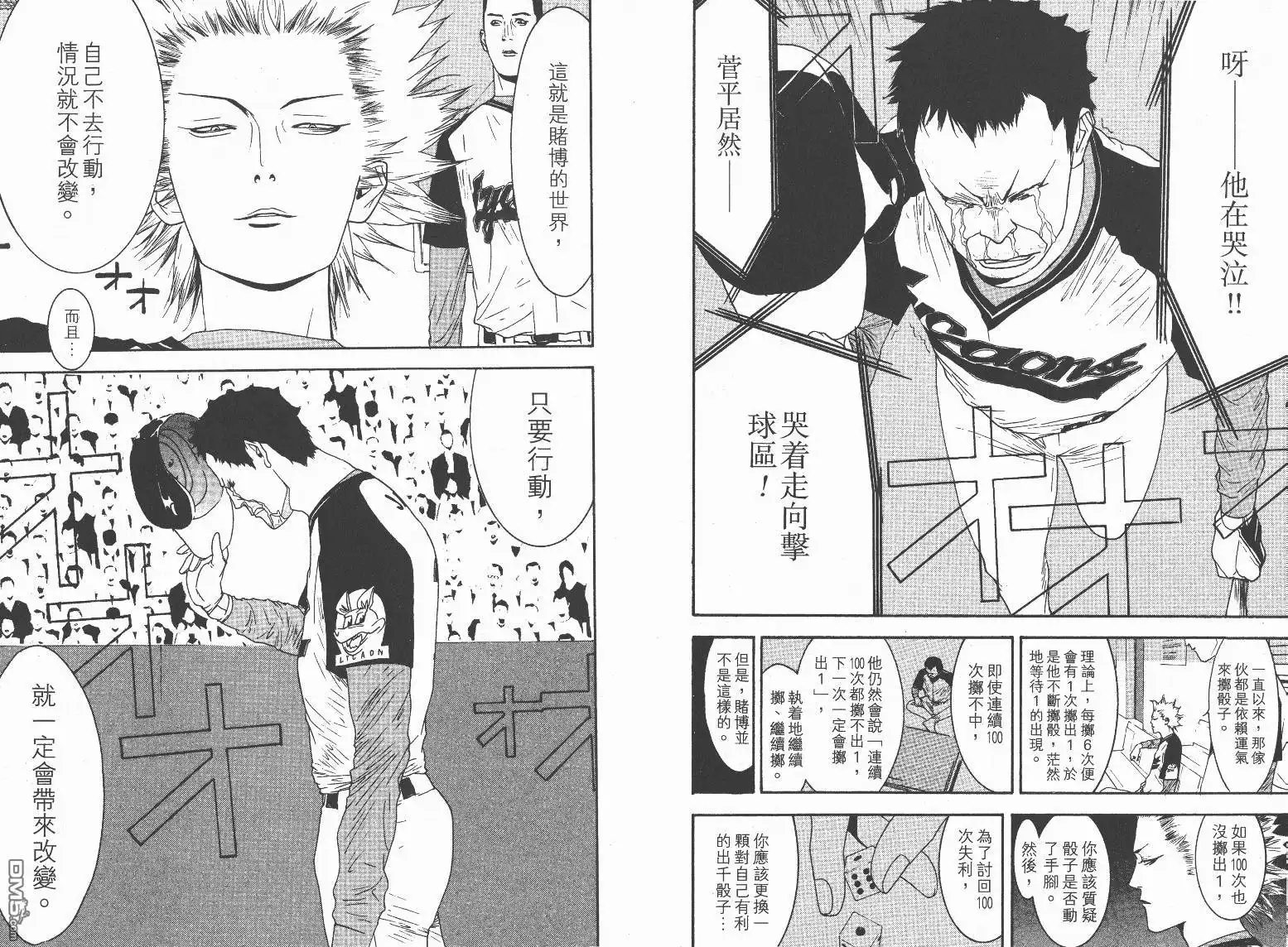 第46页