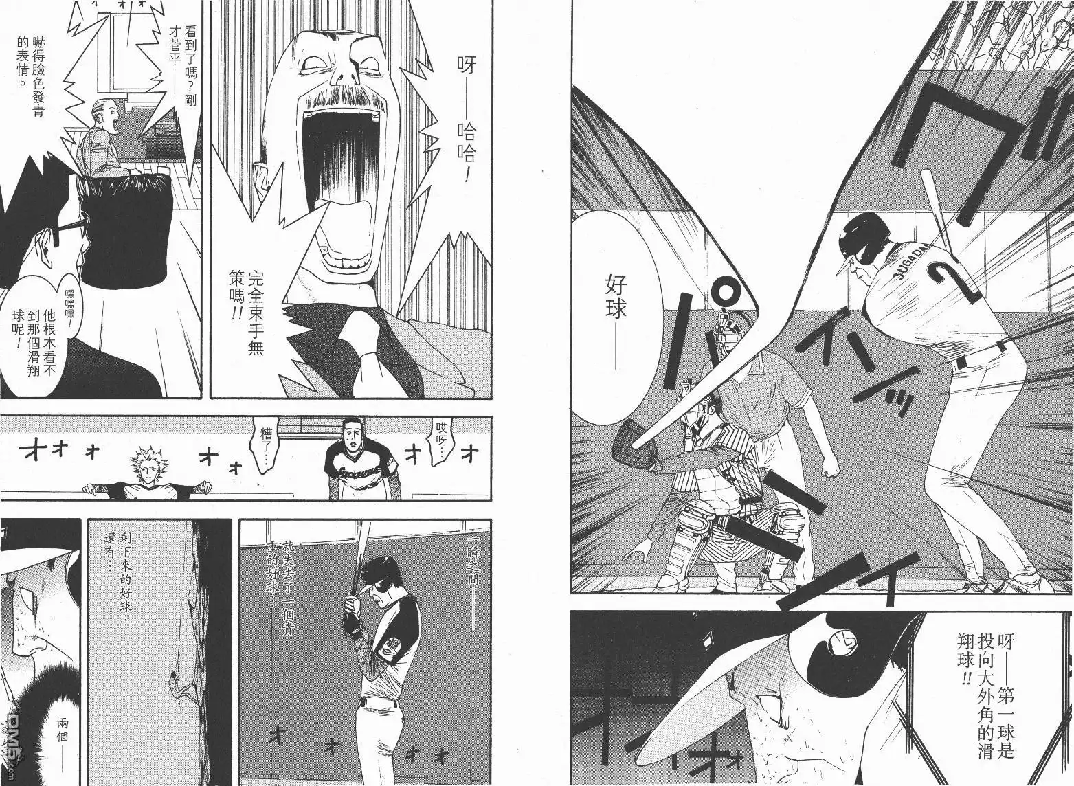 第51页
