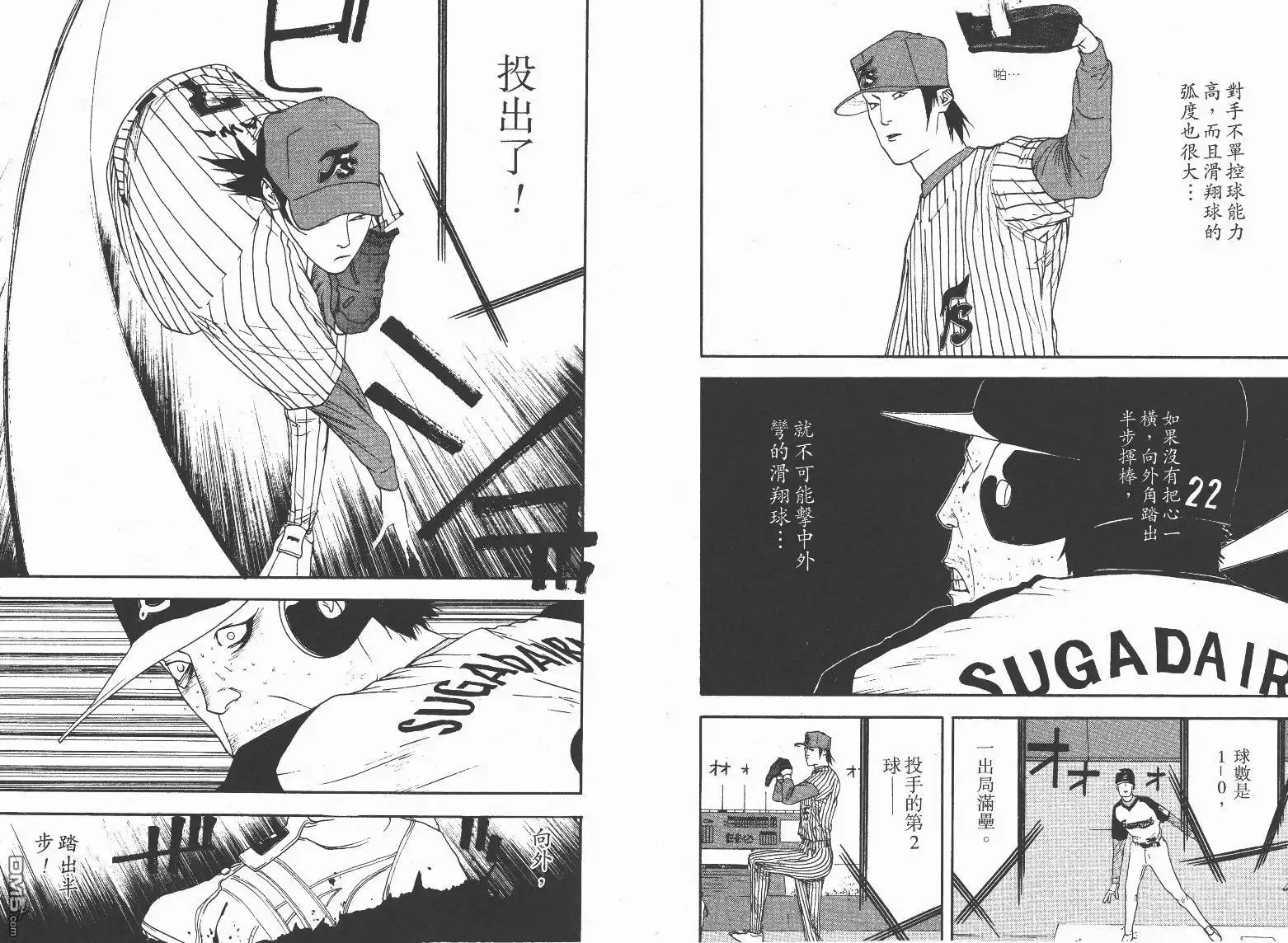 第52页