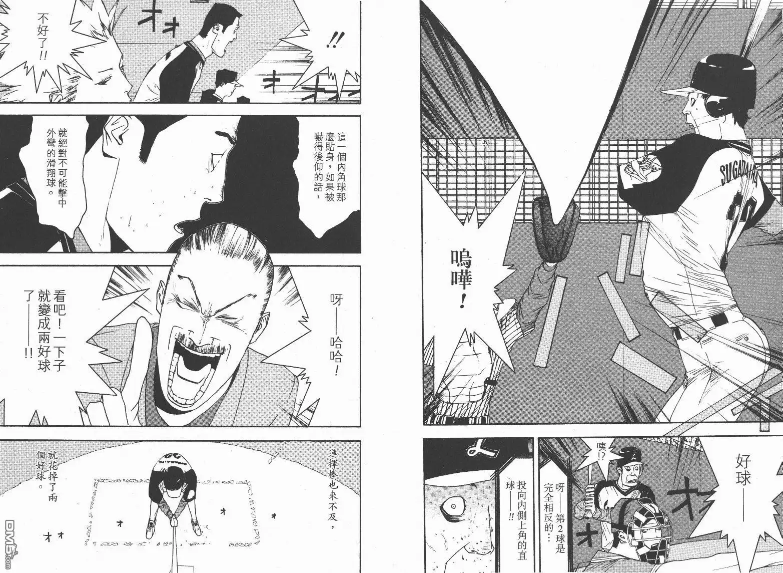 第53页