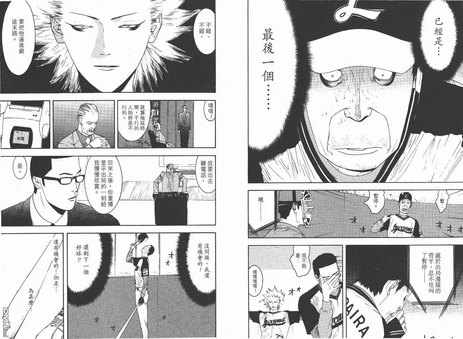 第54页