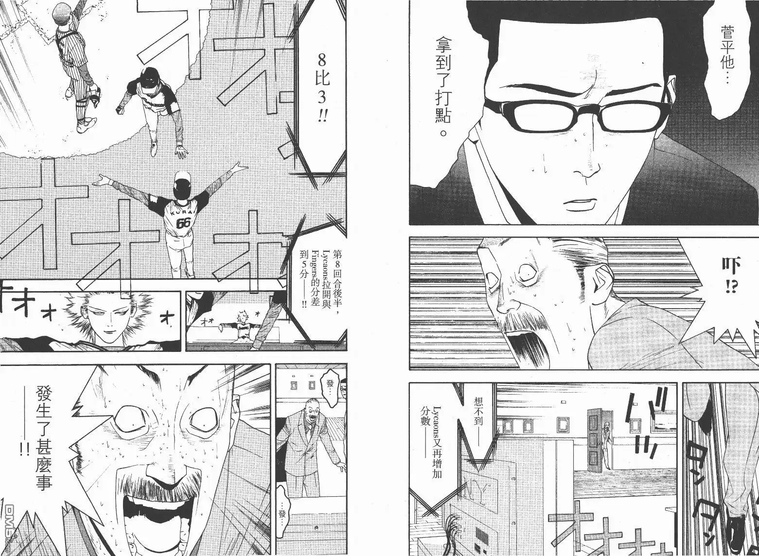 第57页