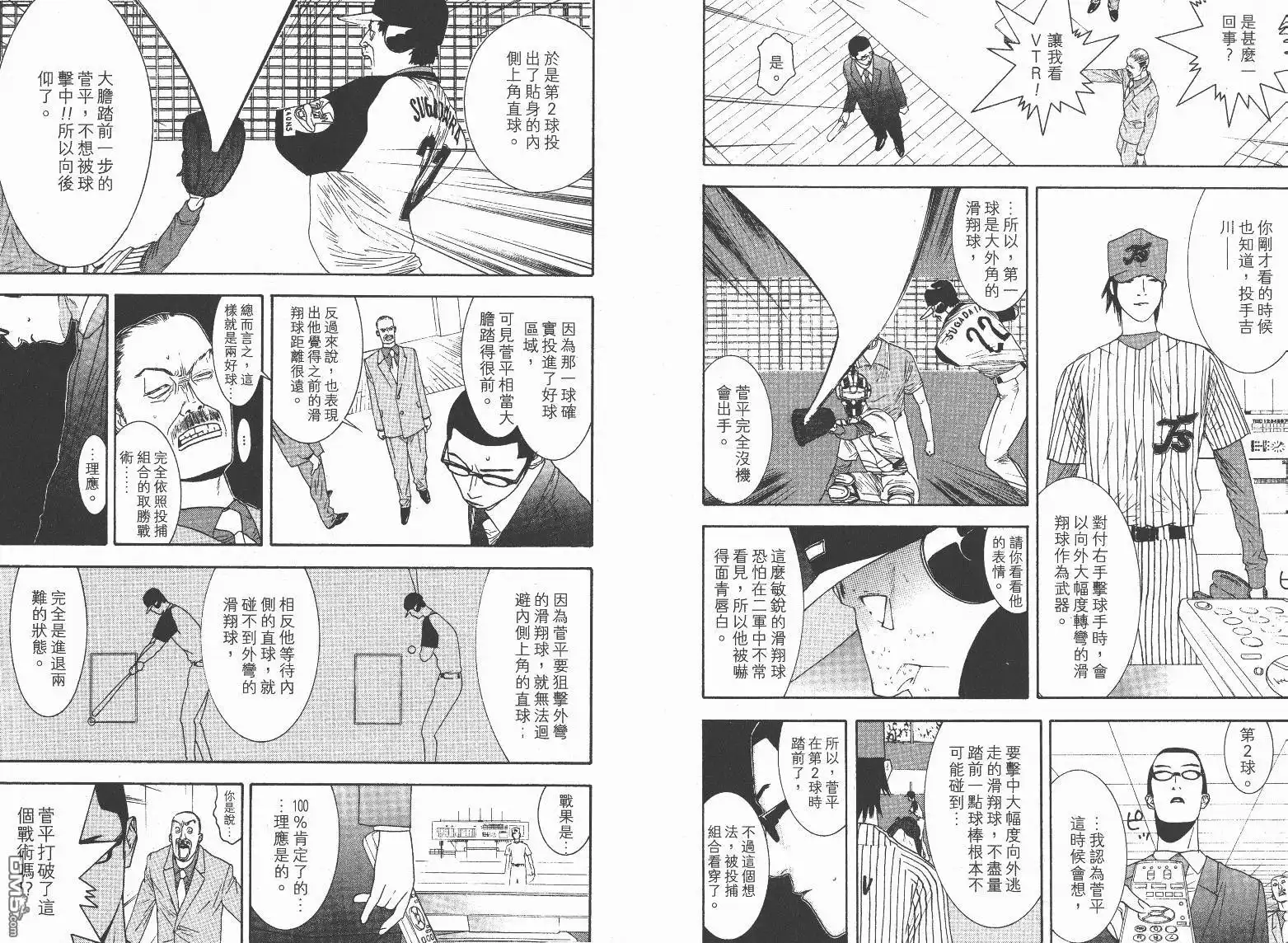 第59页