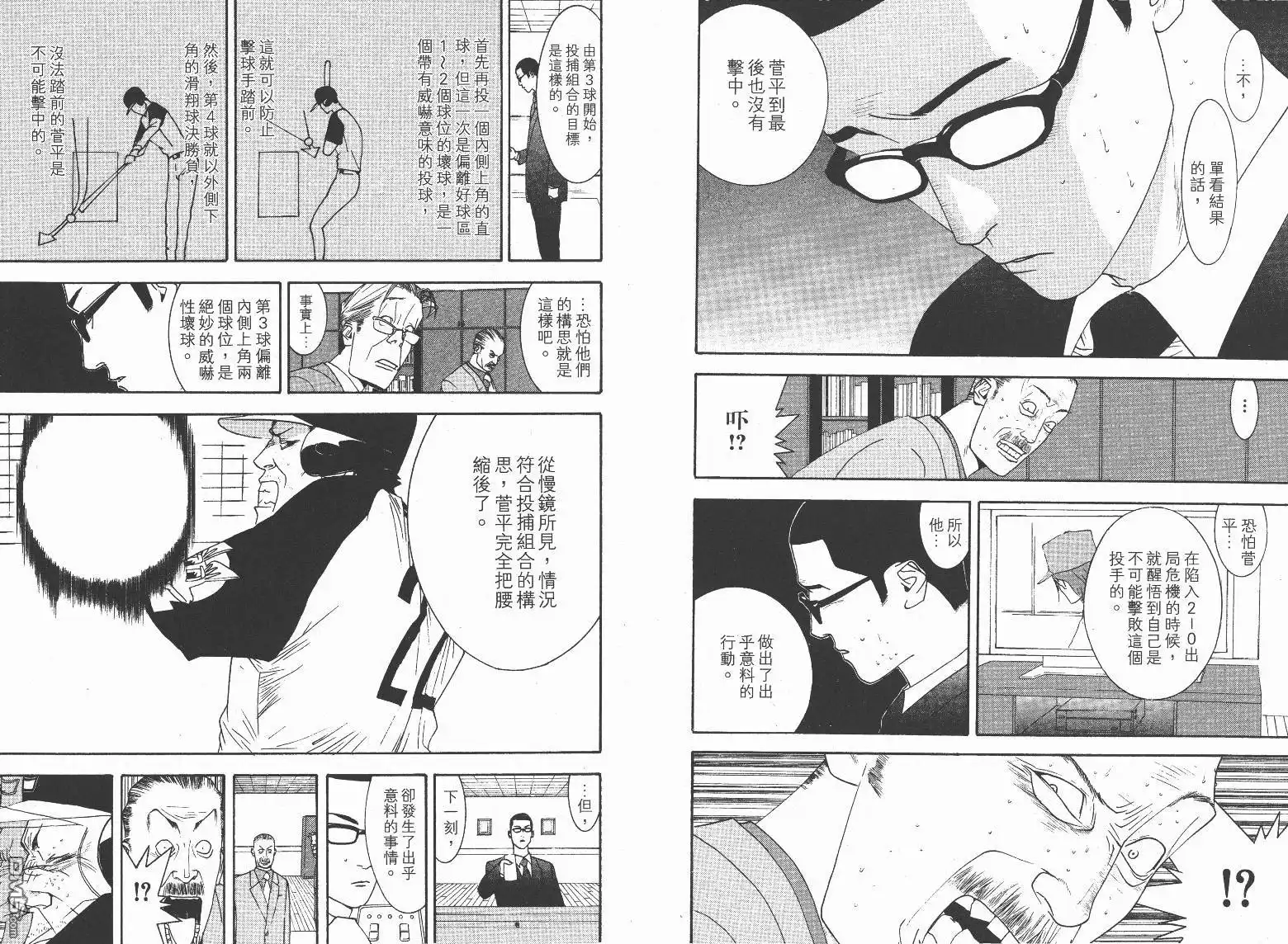 第60页