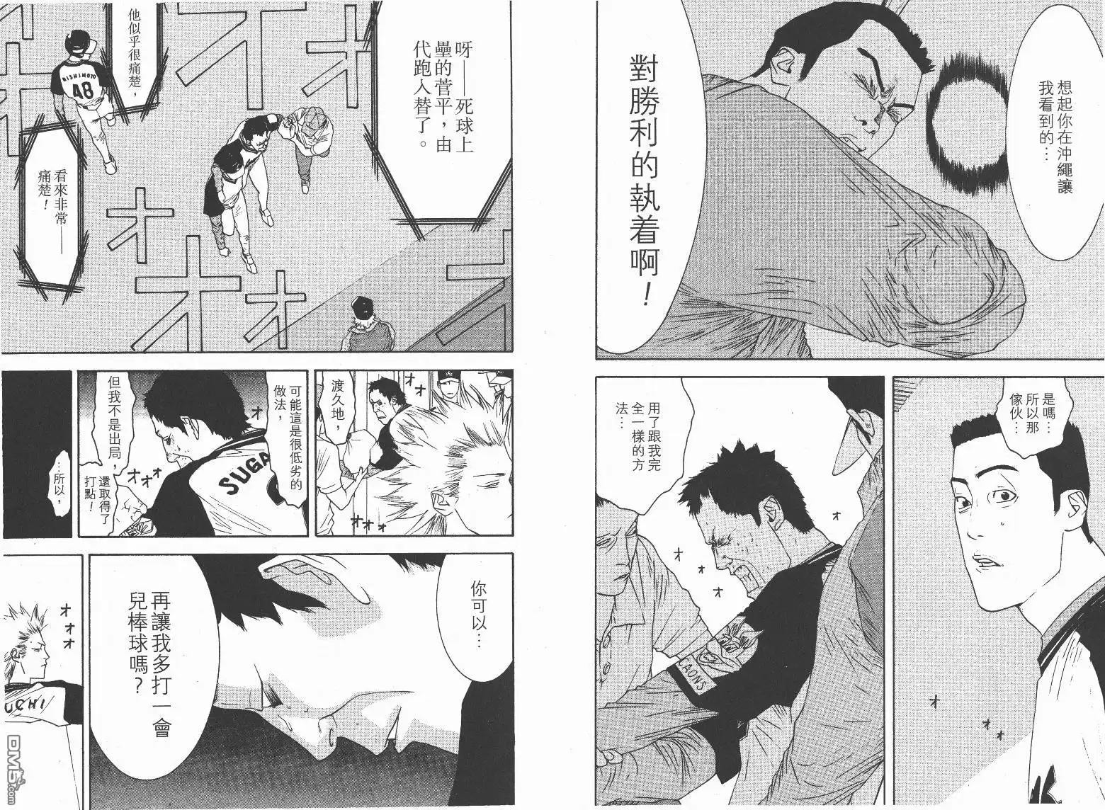 第63页