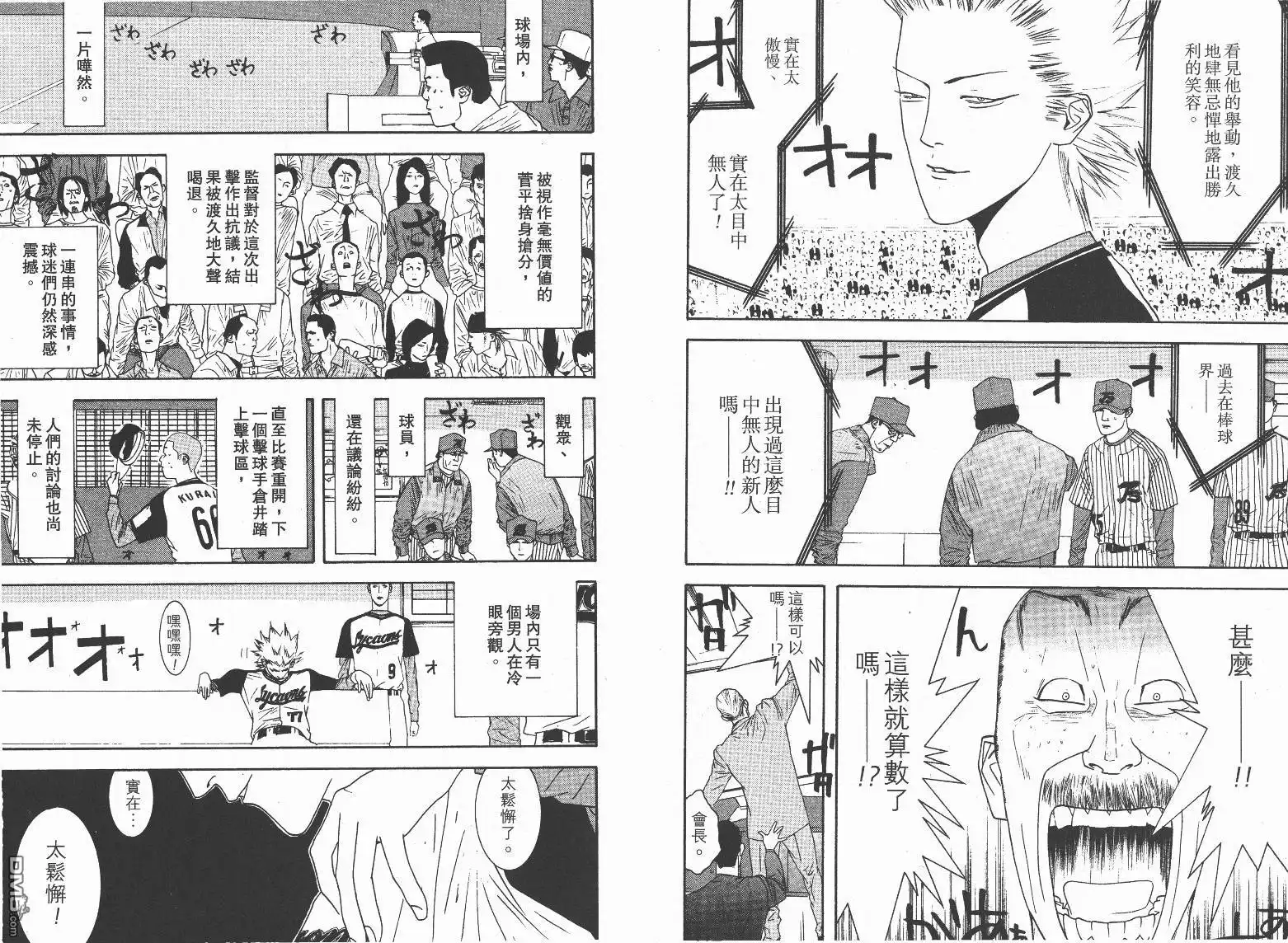 第67页