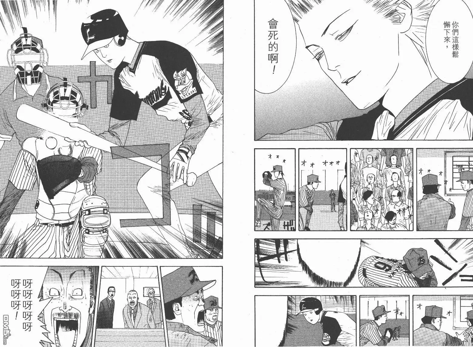 第68页