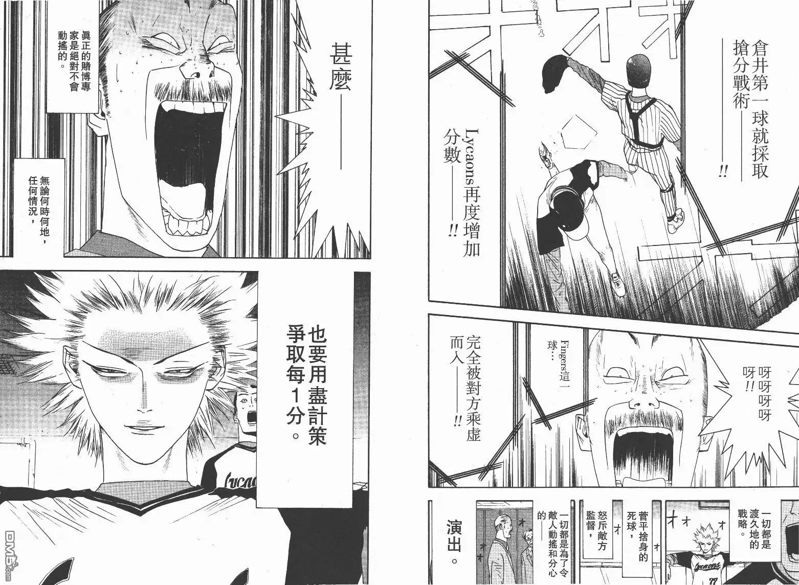 第69页