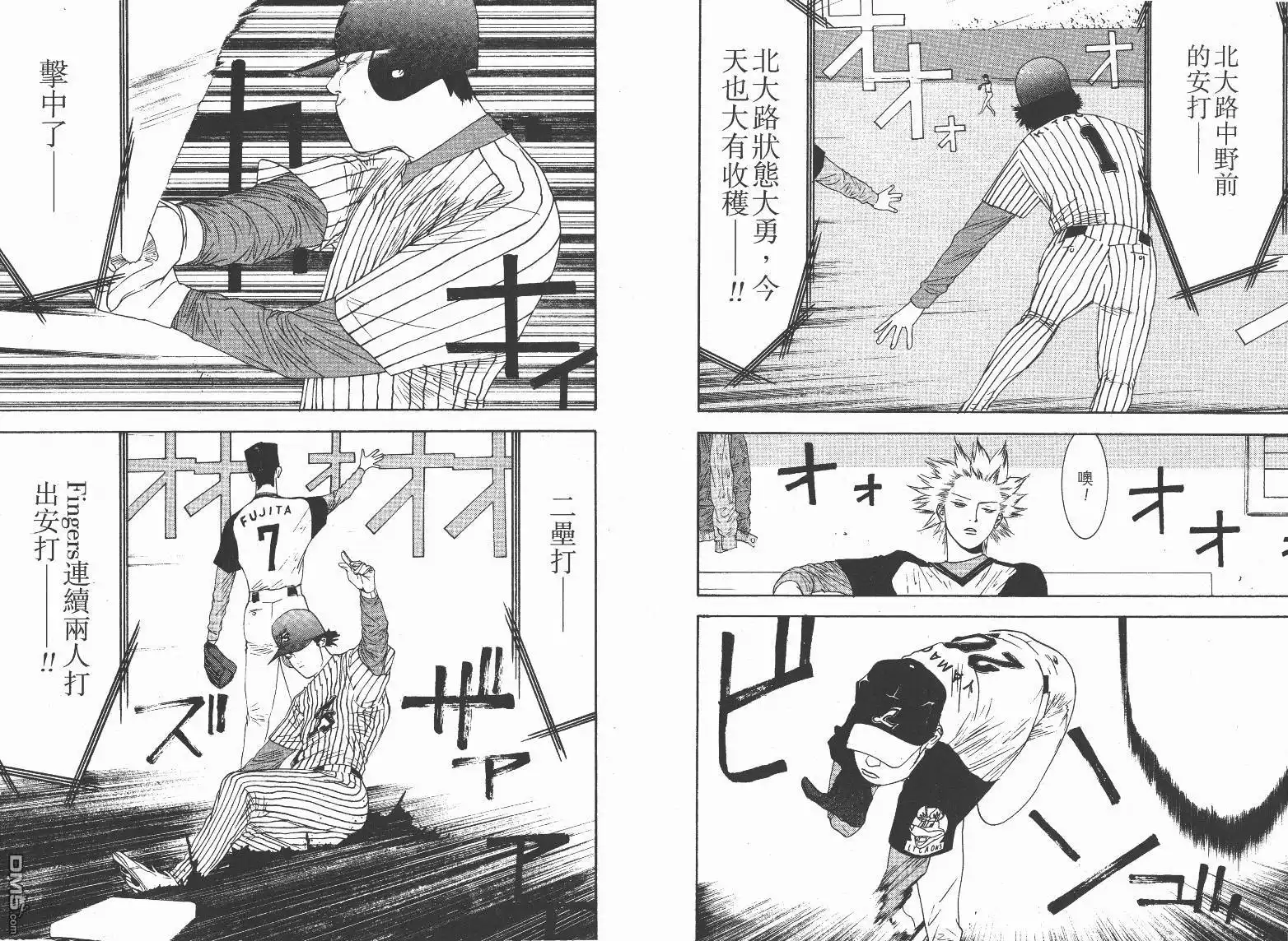 第73页