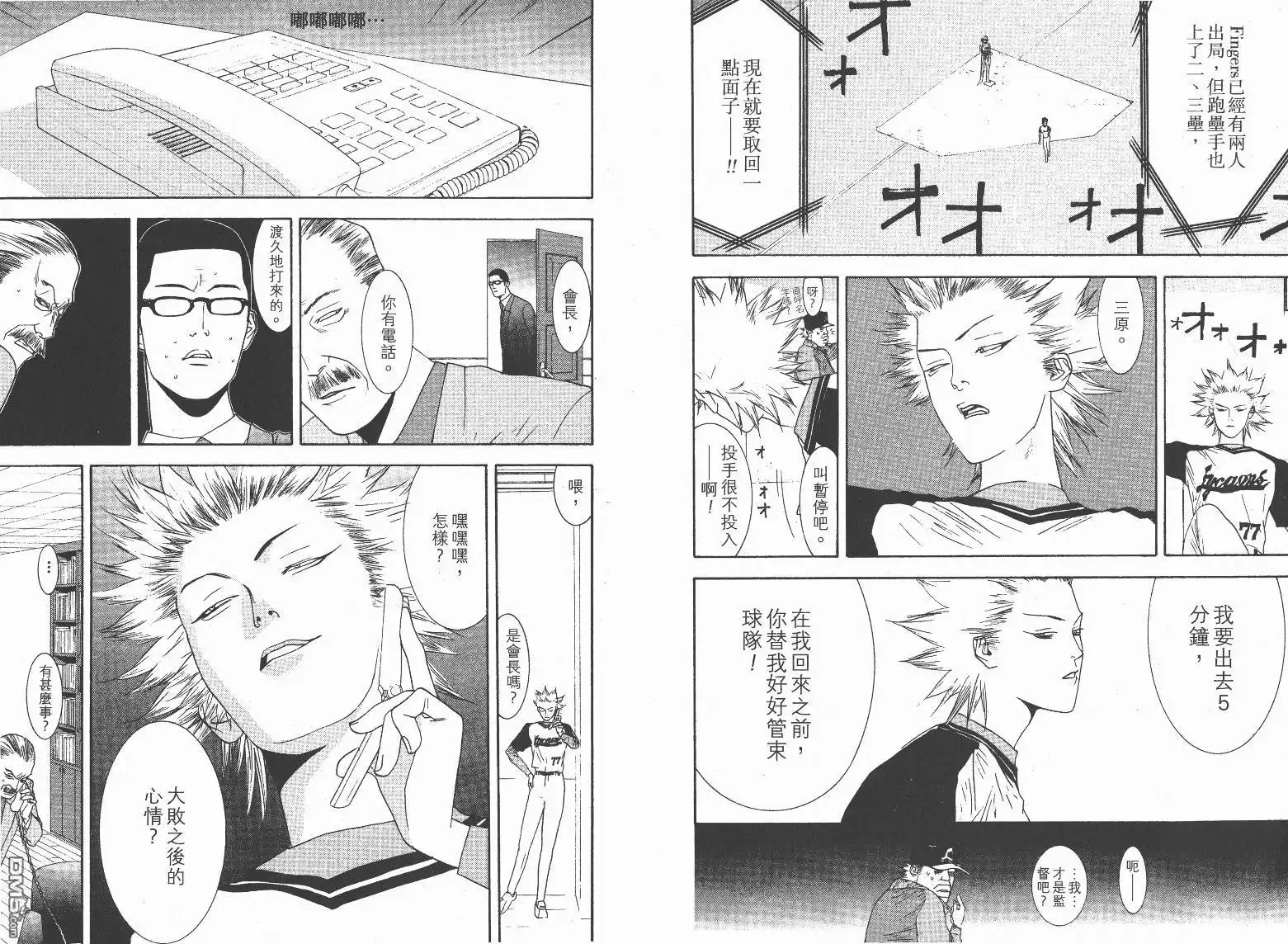 第74页