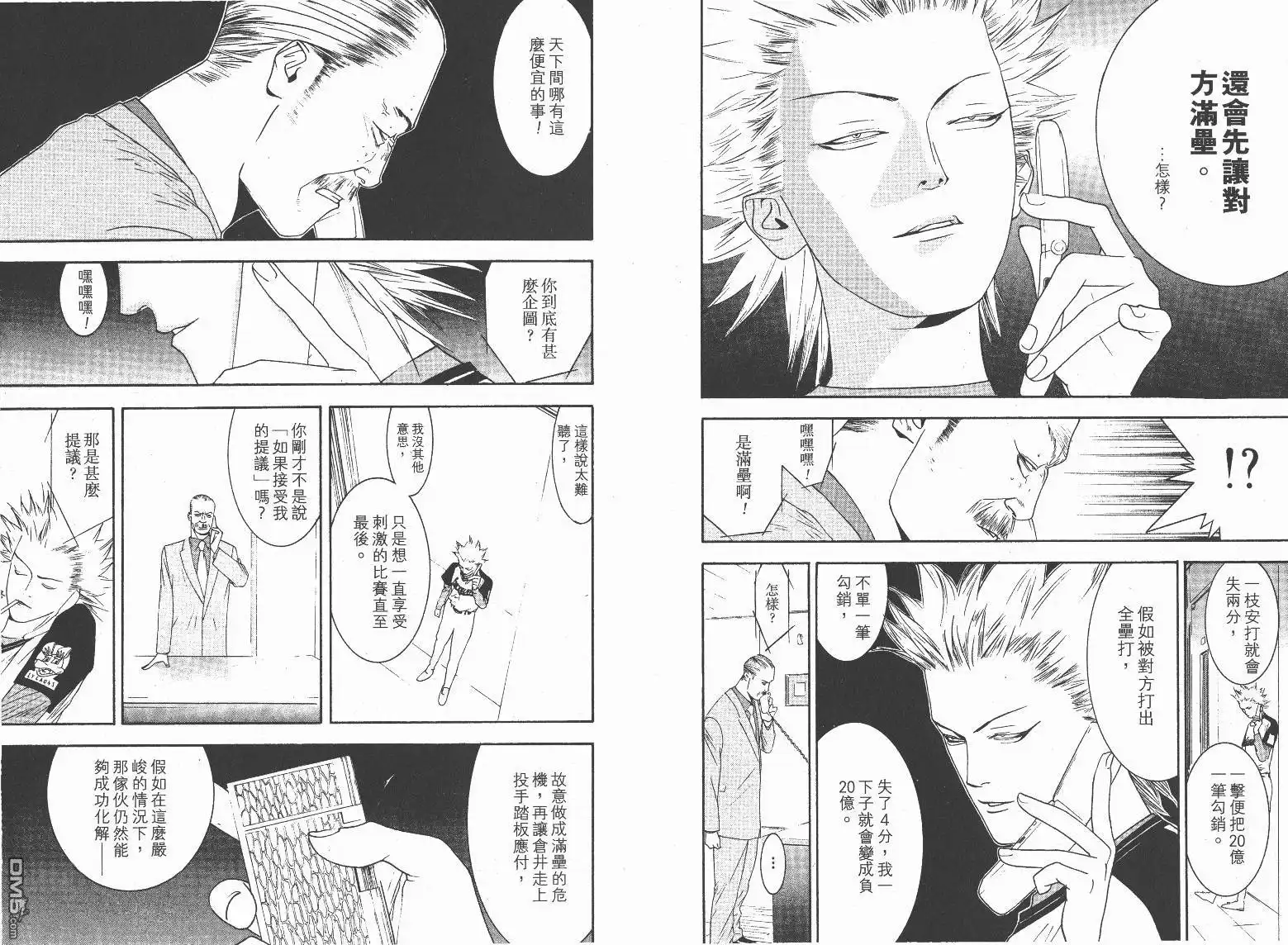 第76页
