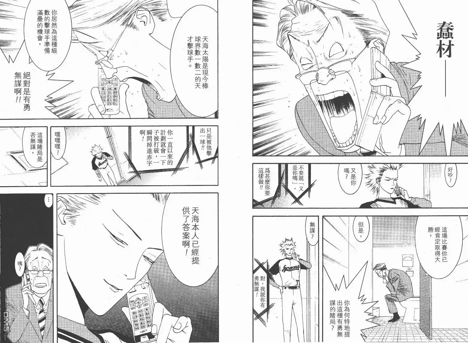 第82页