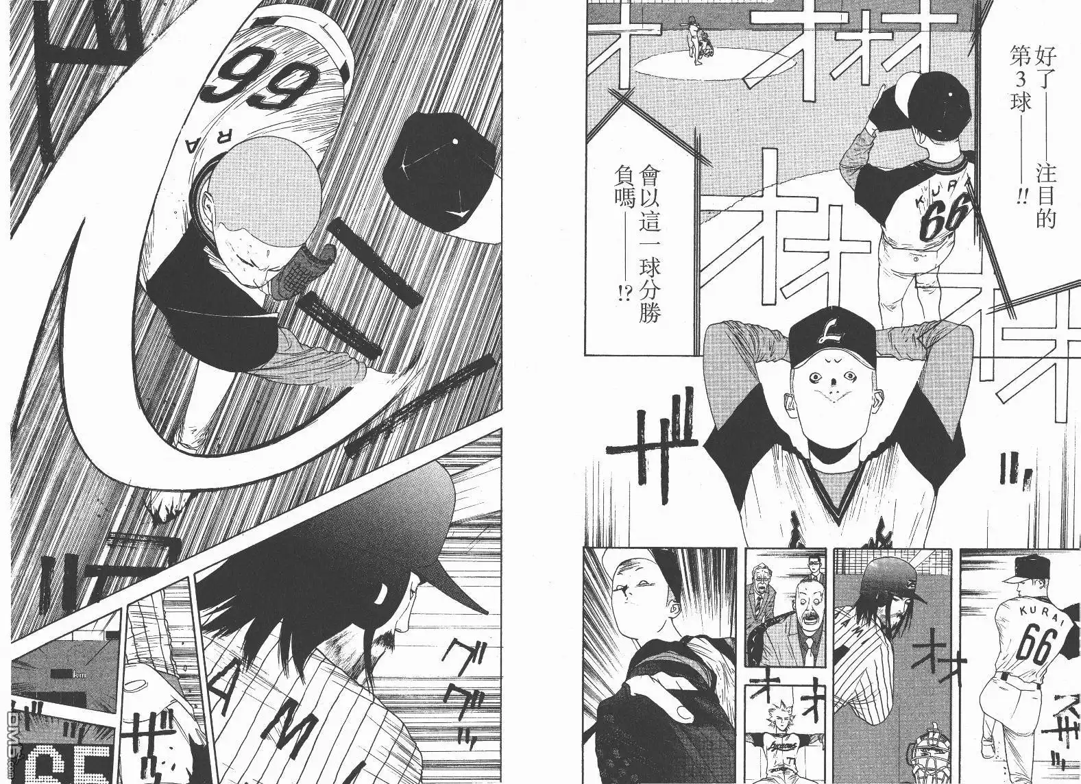 第88页