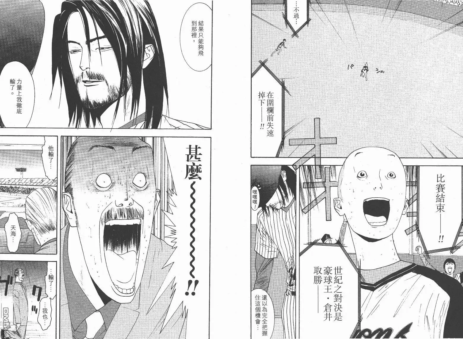 第90页