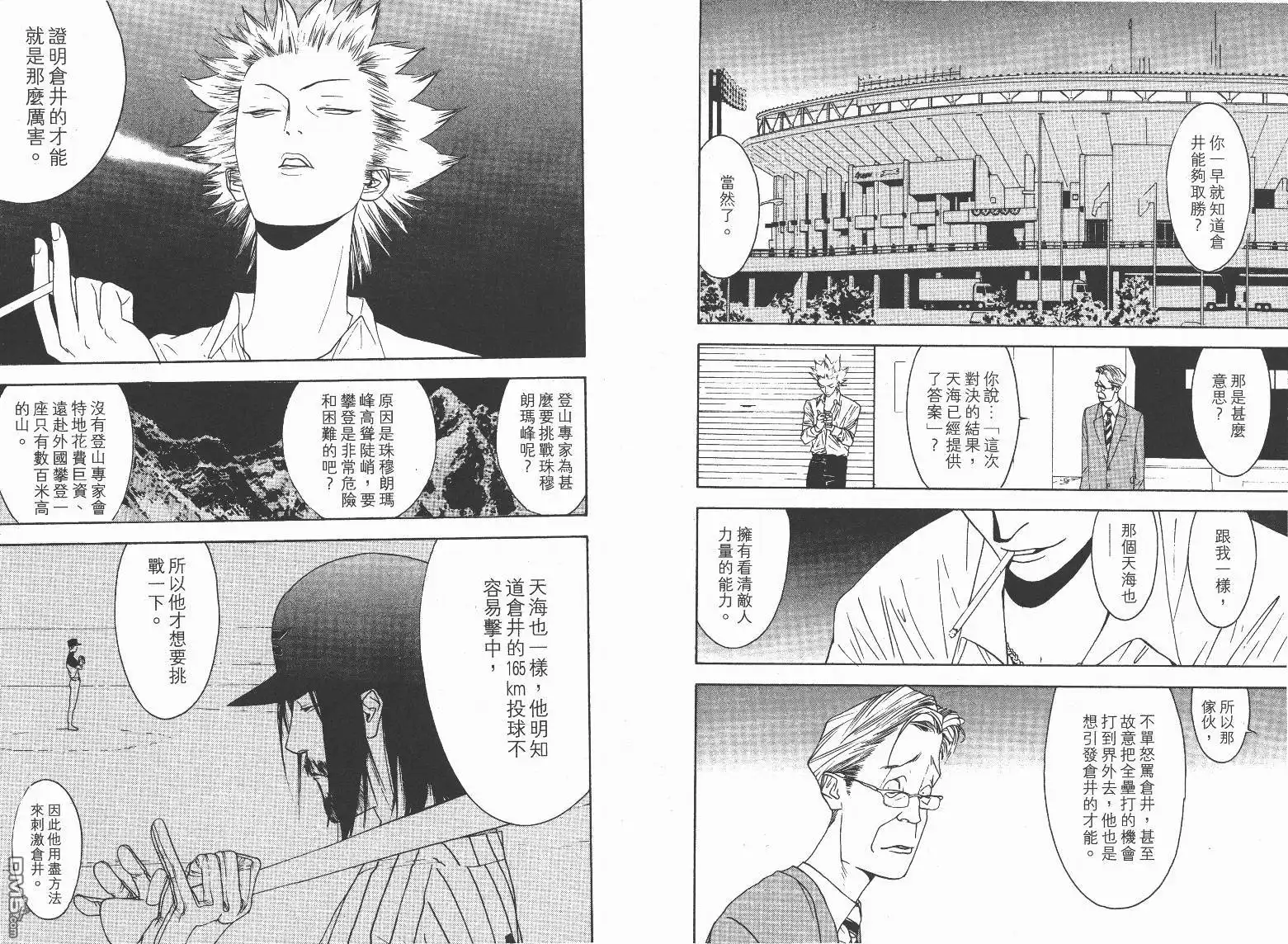 第91页