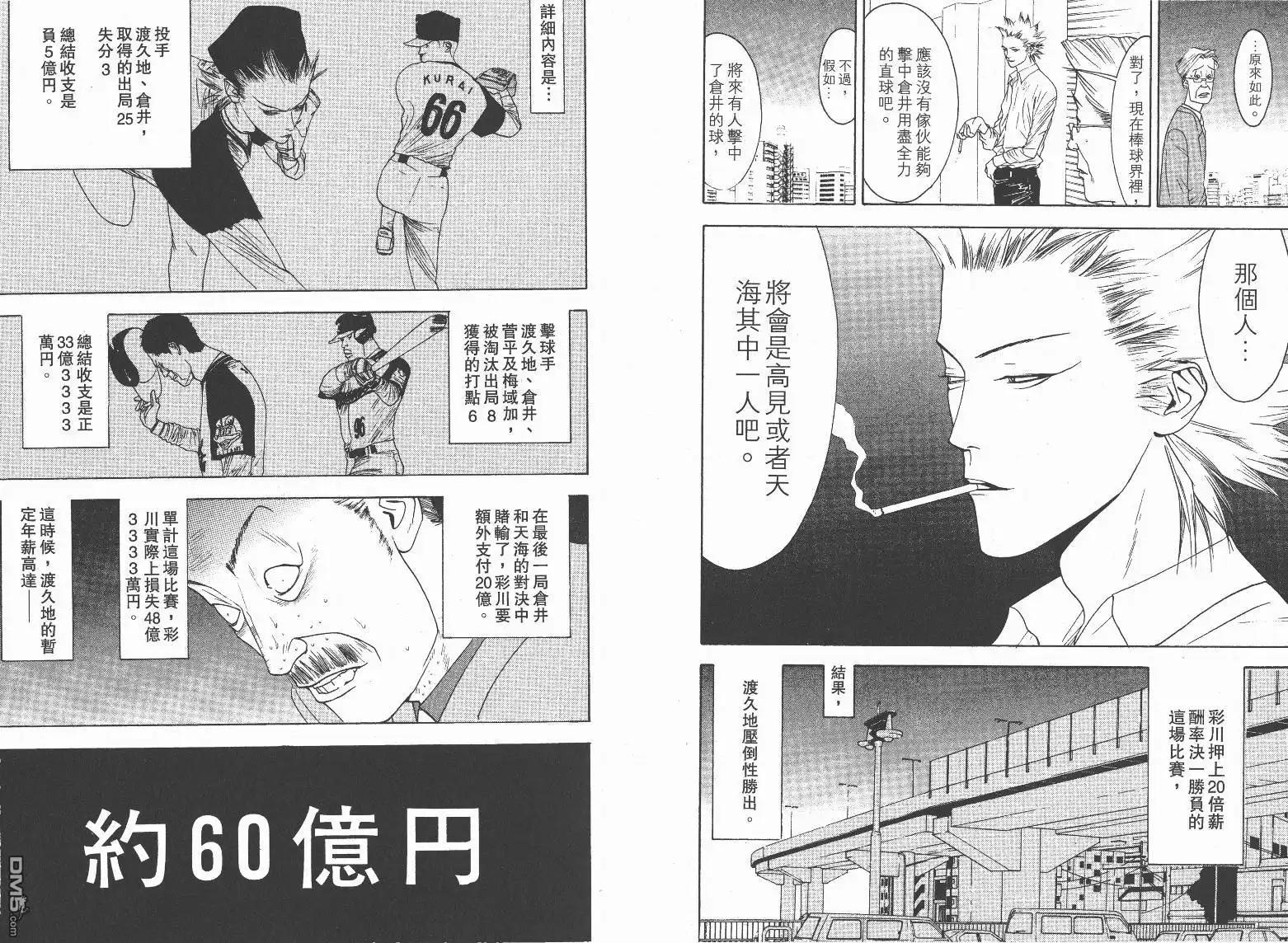 第92页