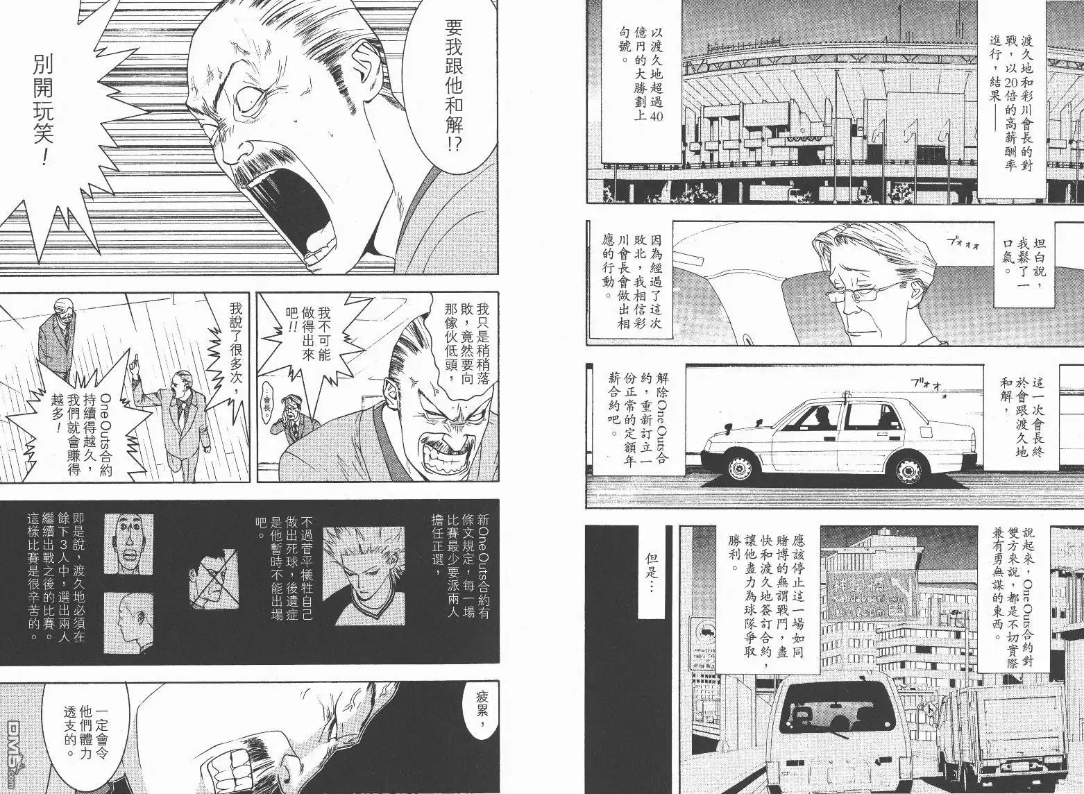 第94页