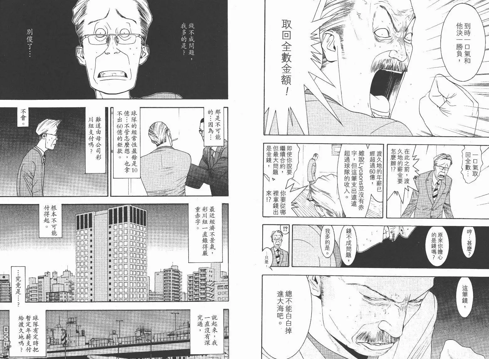 第95页