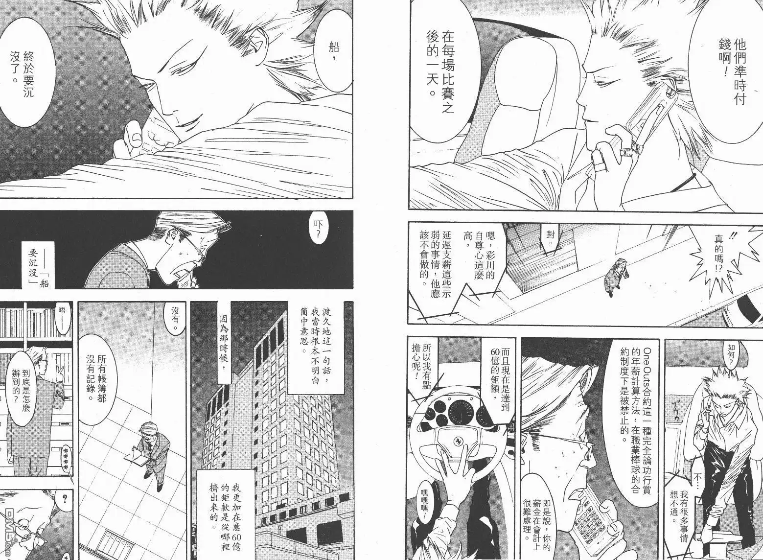 第96页