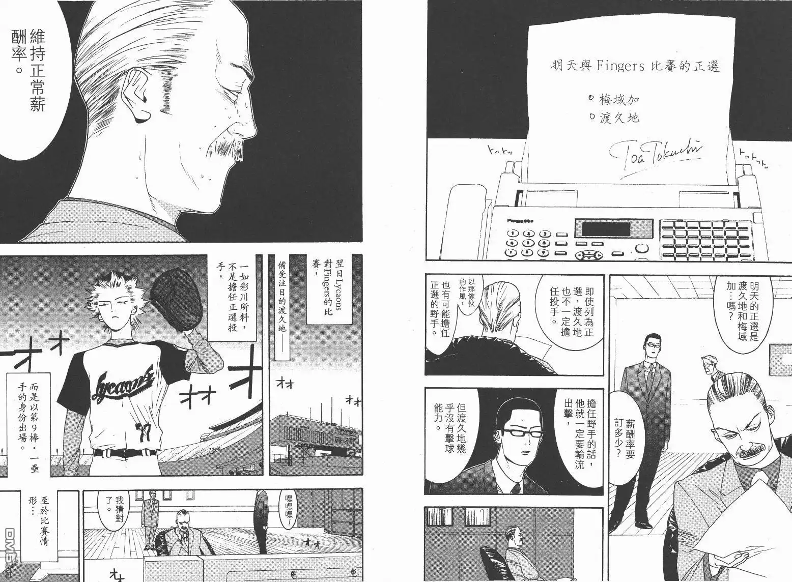 第97页
