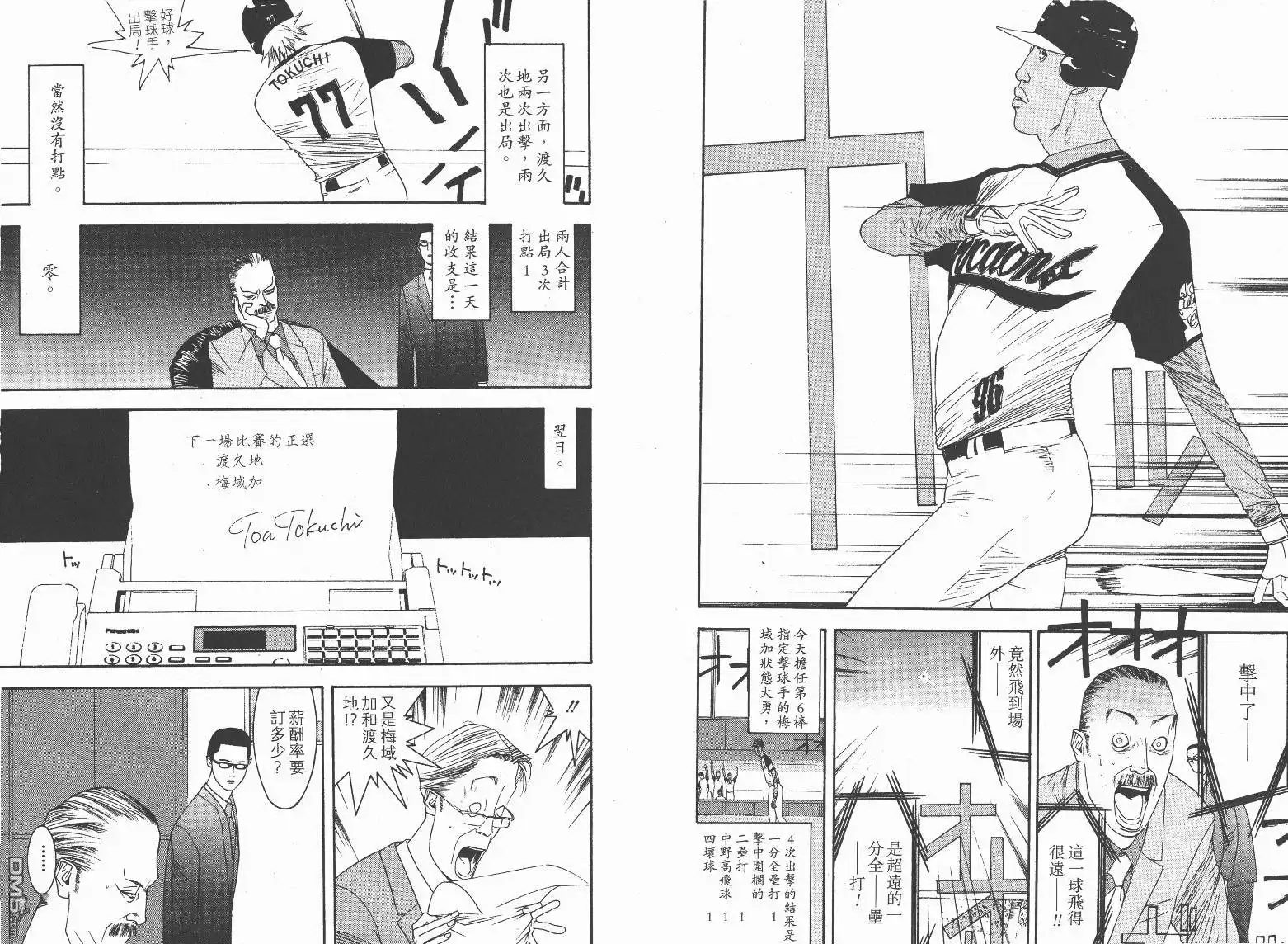 第98页