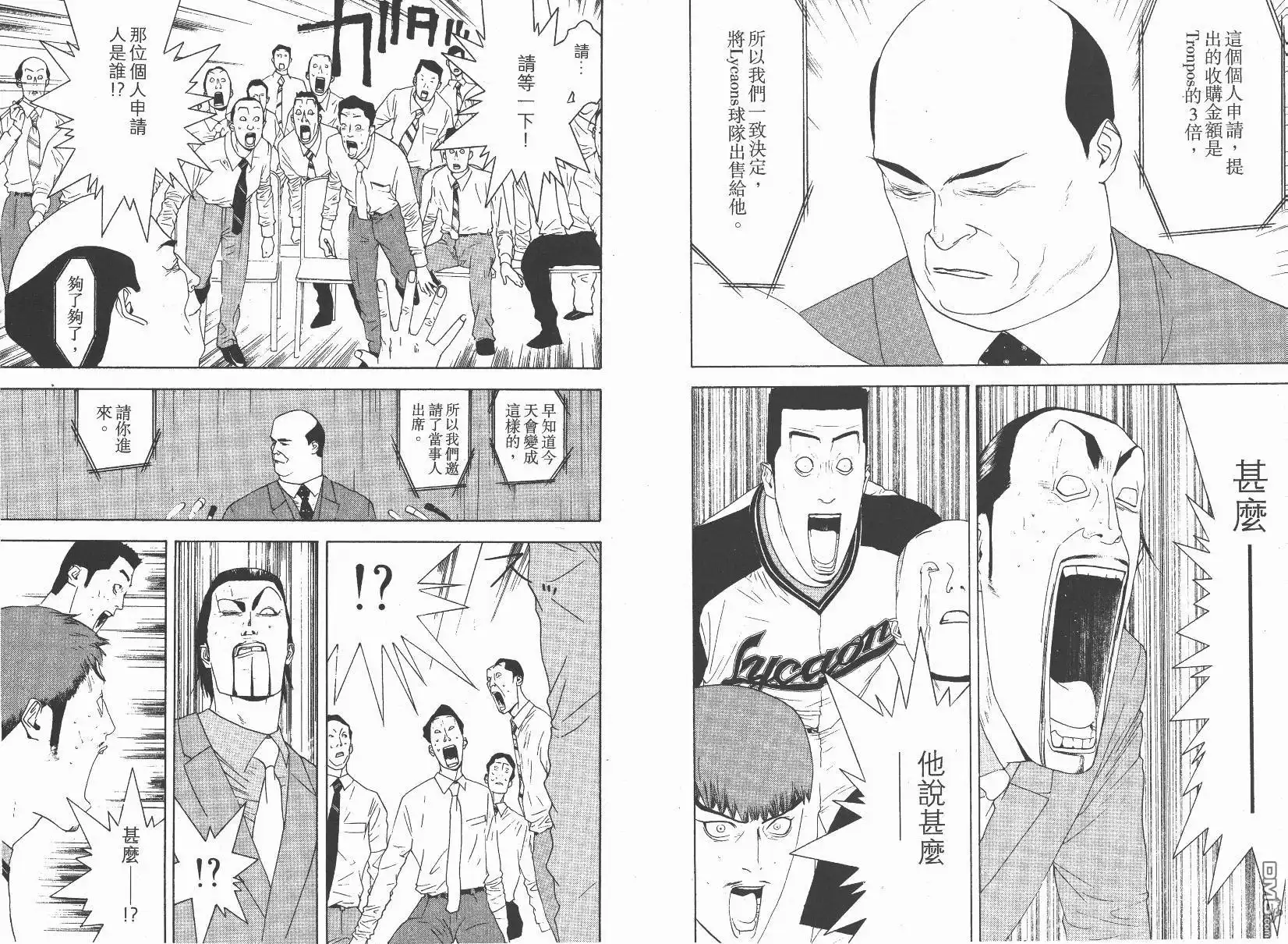 第100页