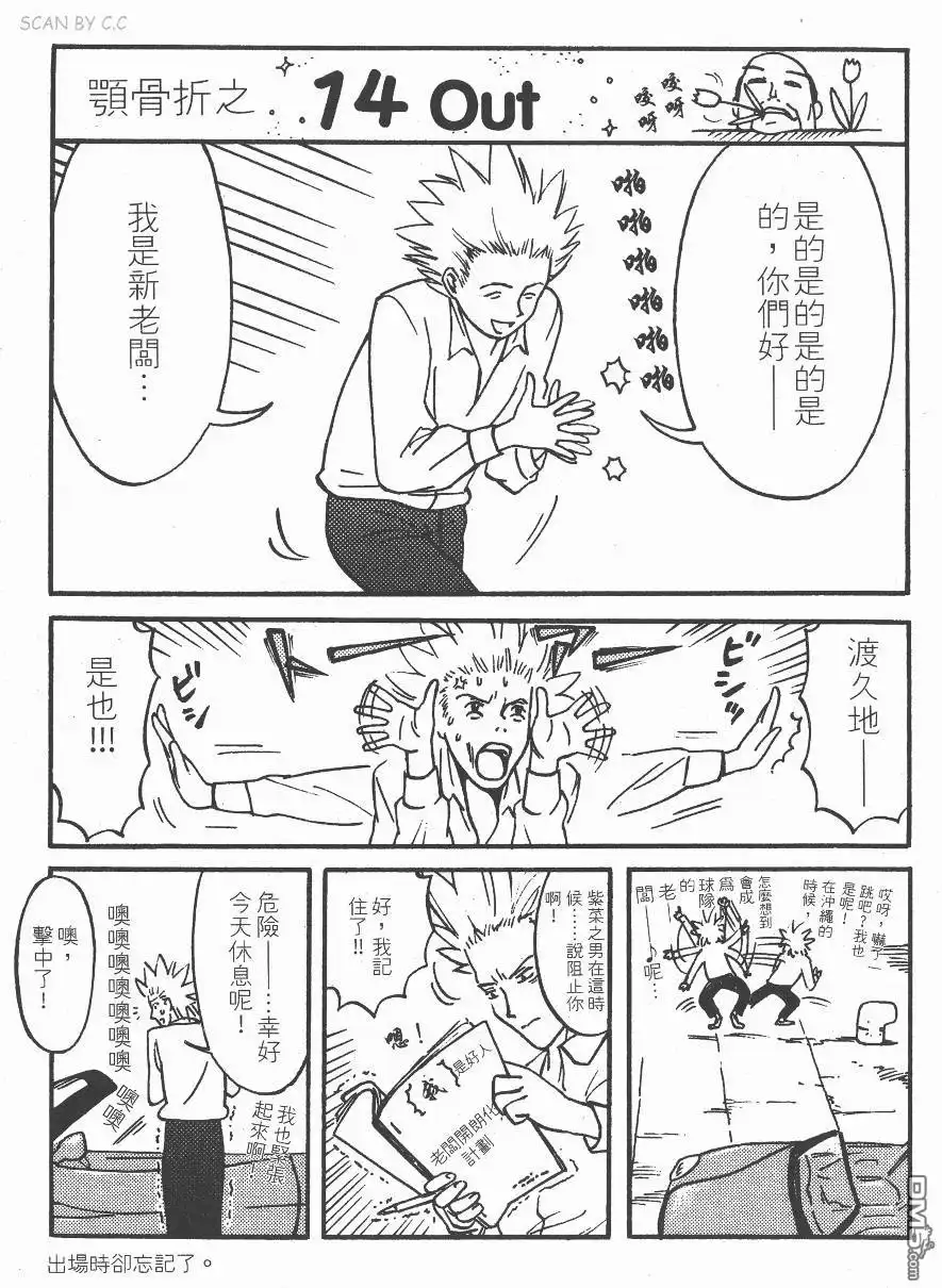 第102页