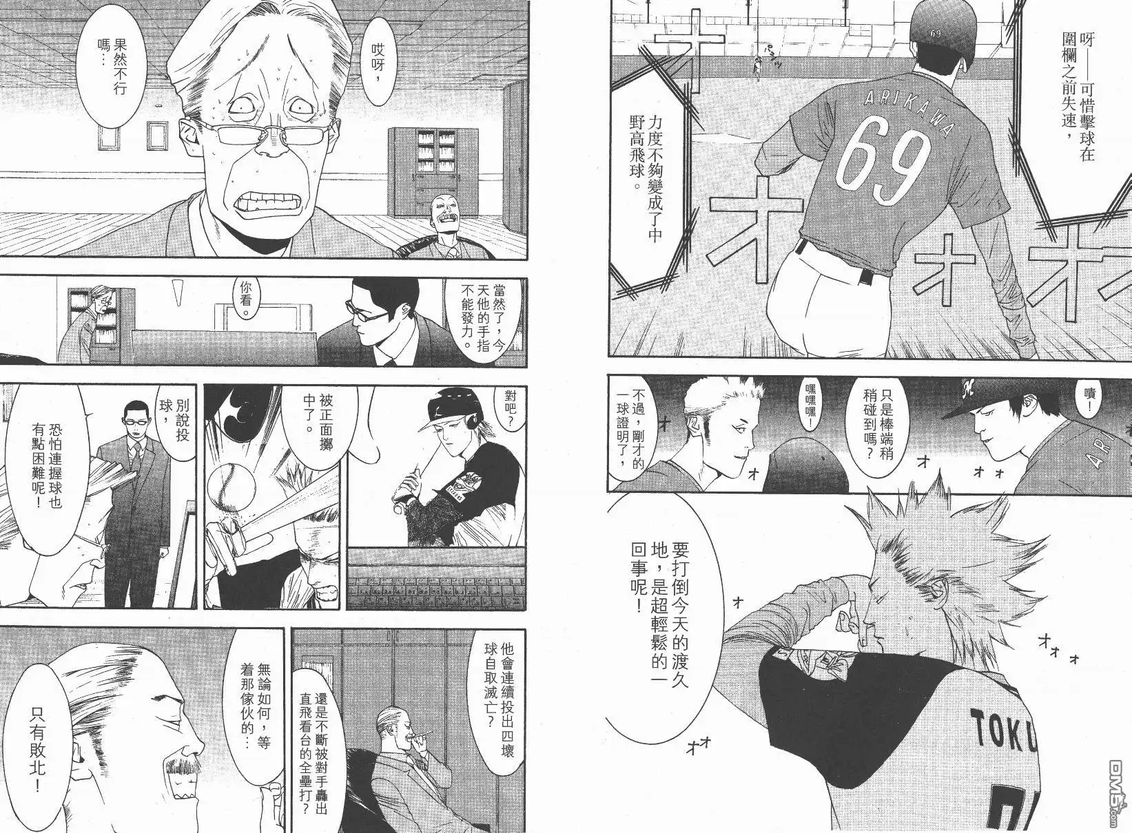 第31页