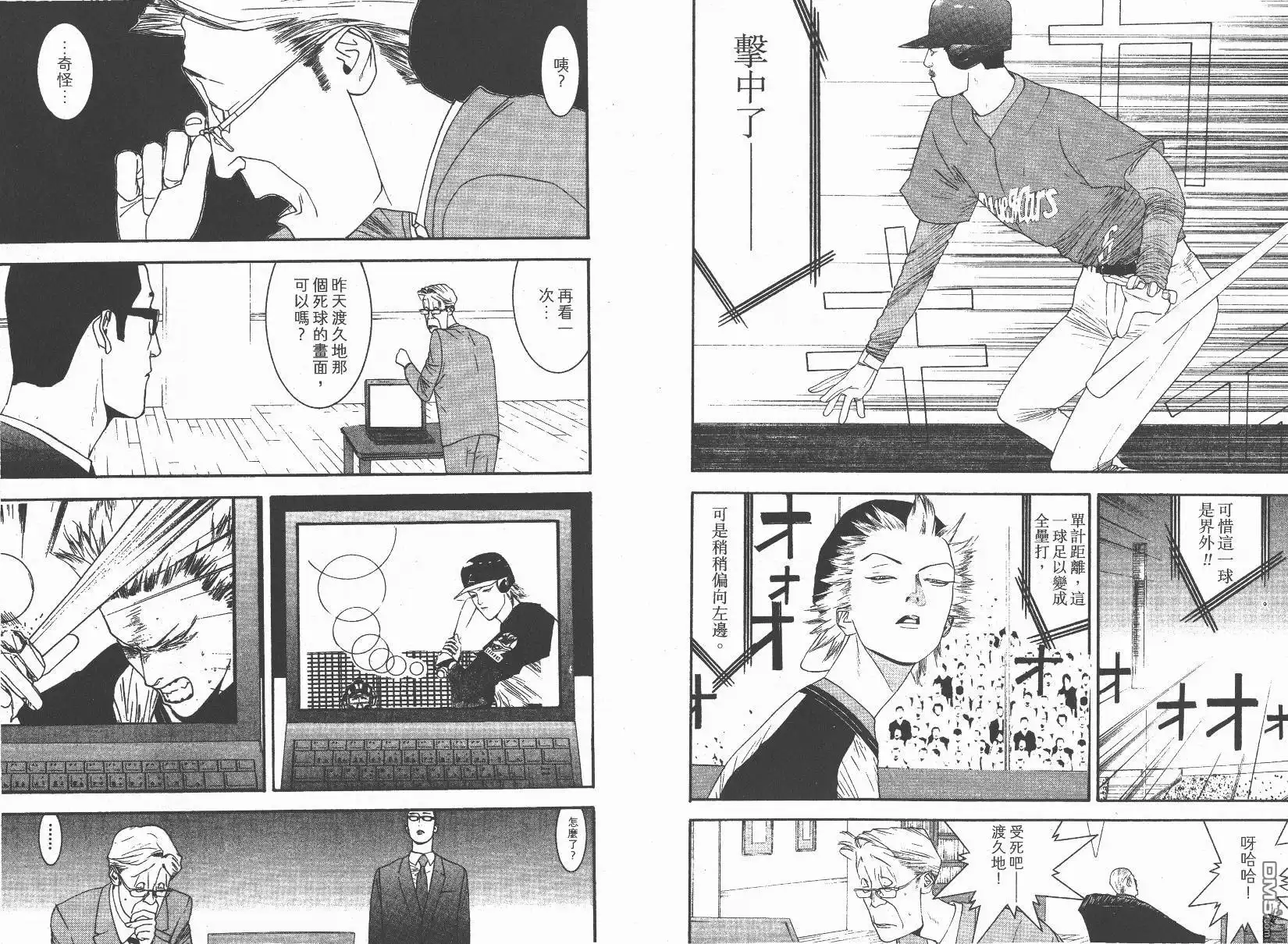 第32页