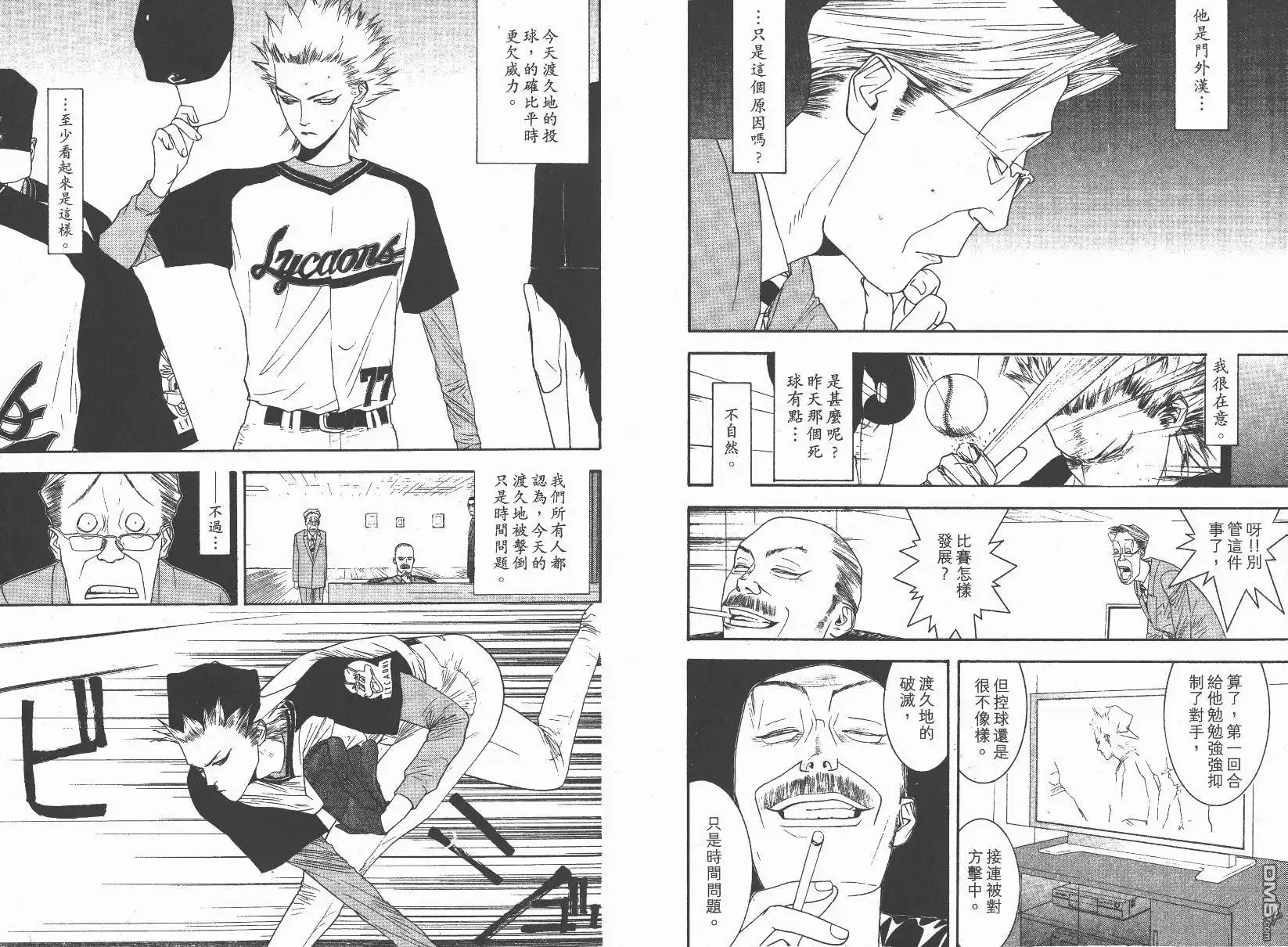 第34页