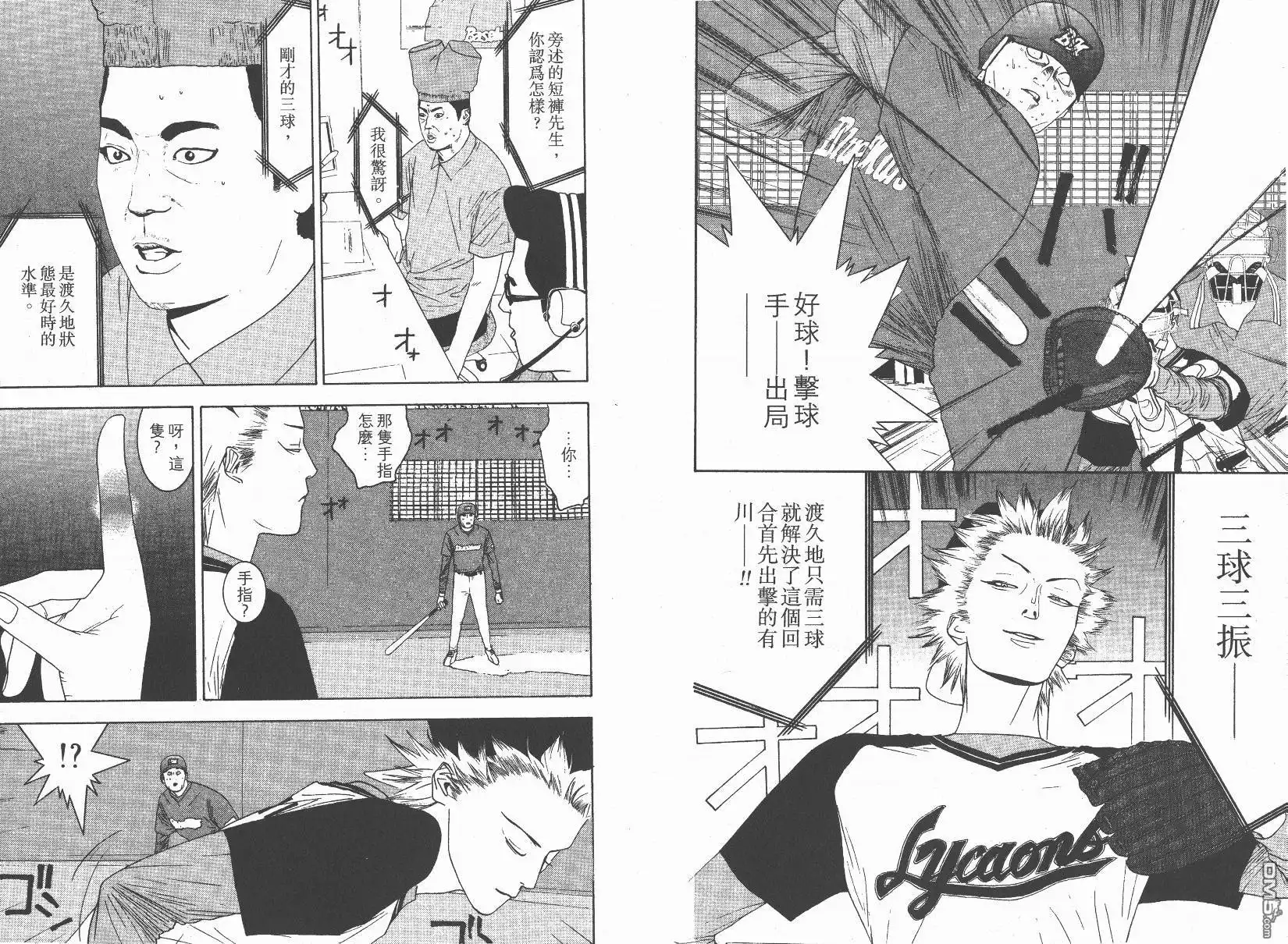 第40页