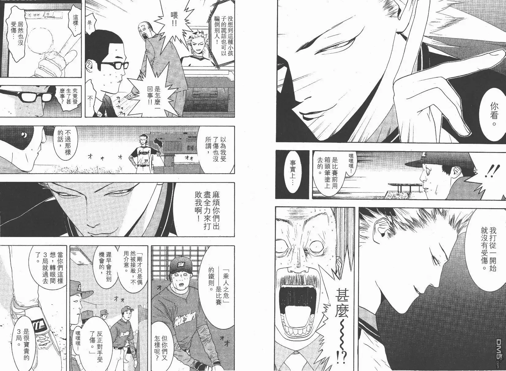 第41页