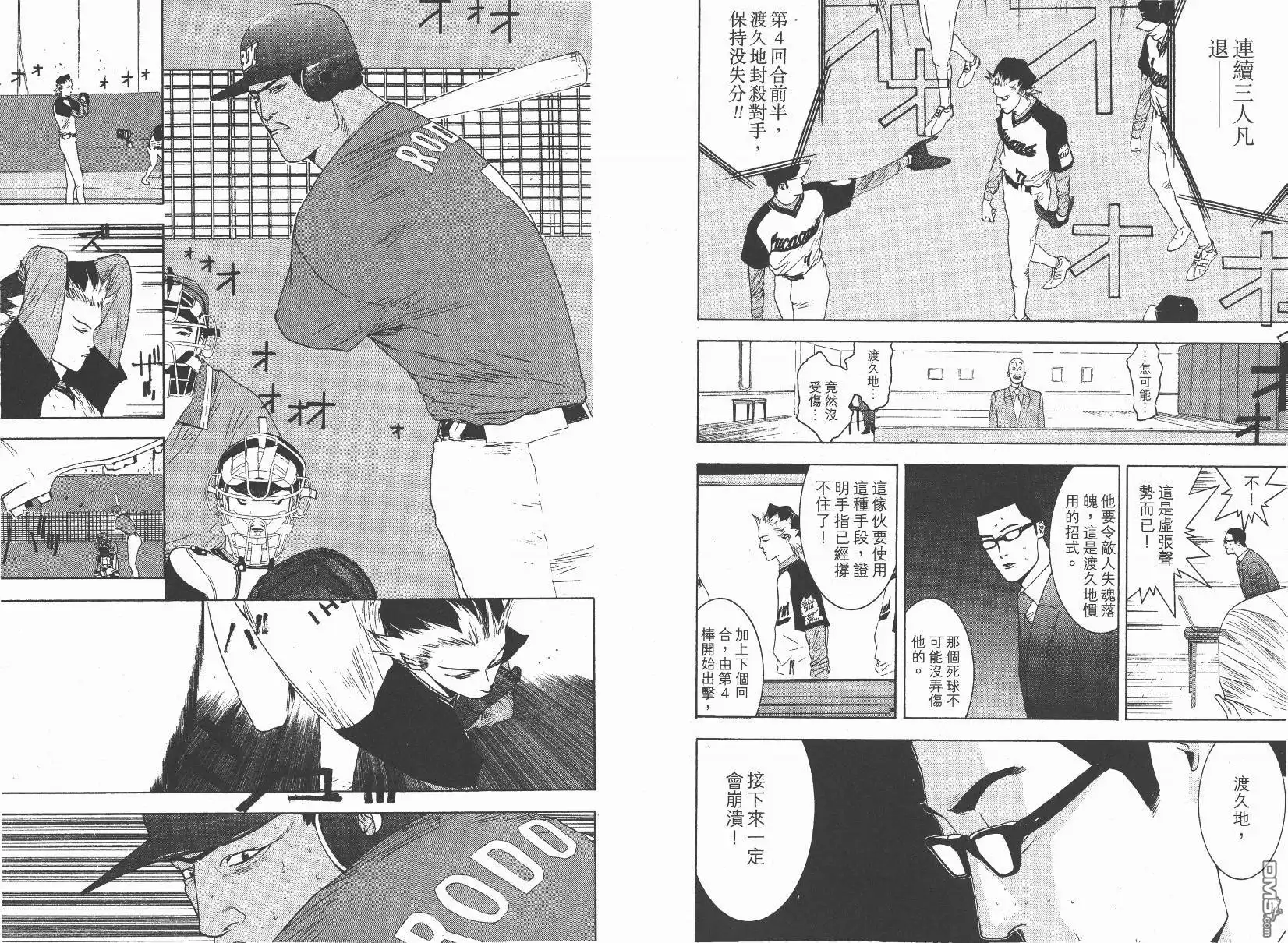 第43页