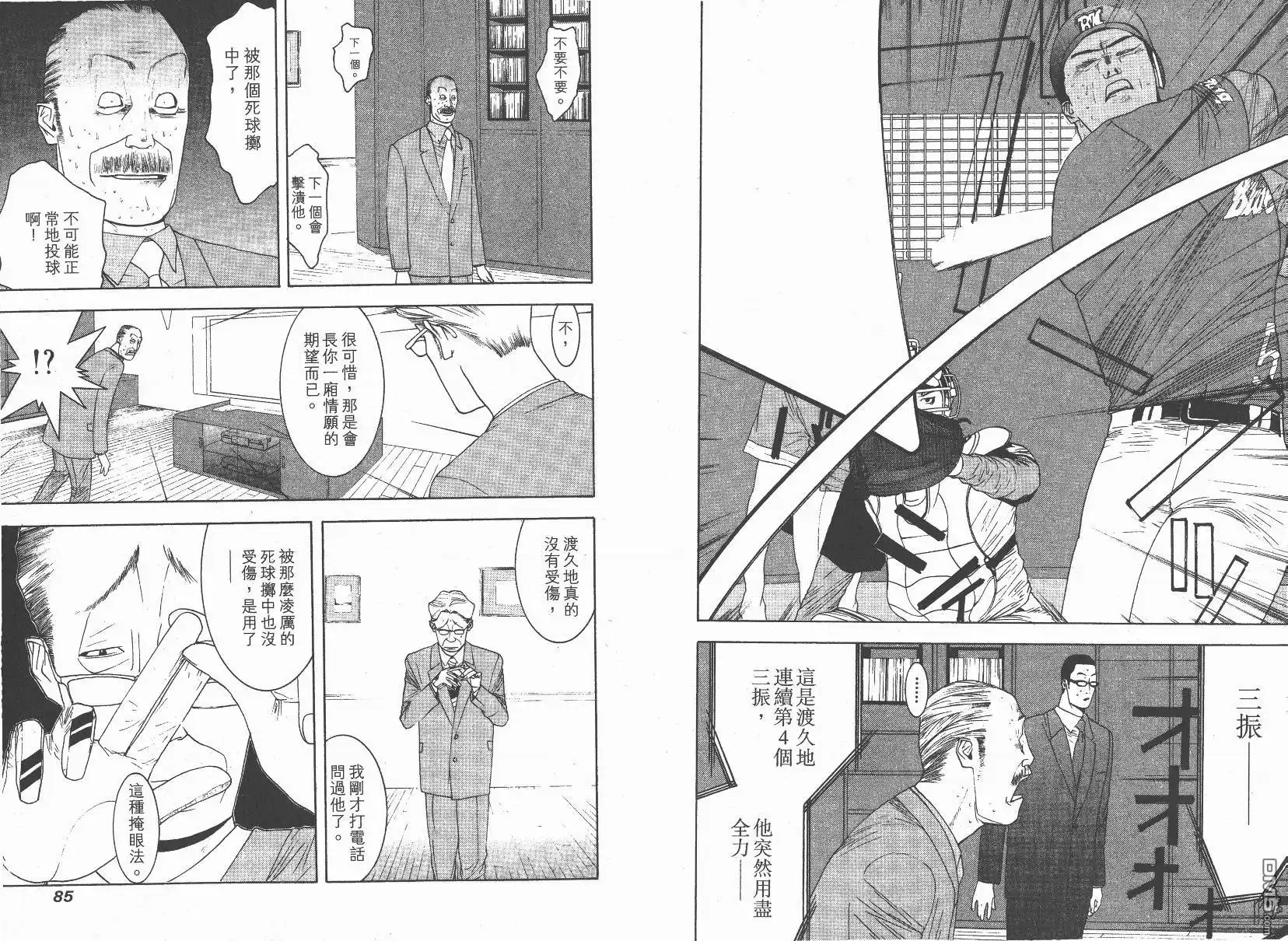 第44页