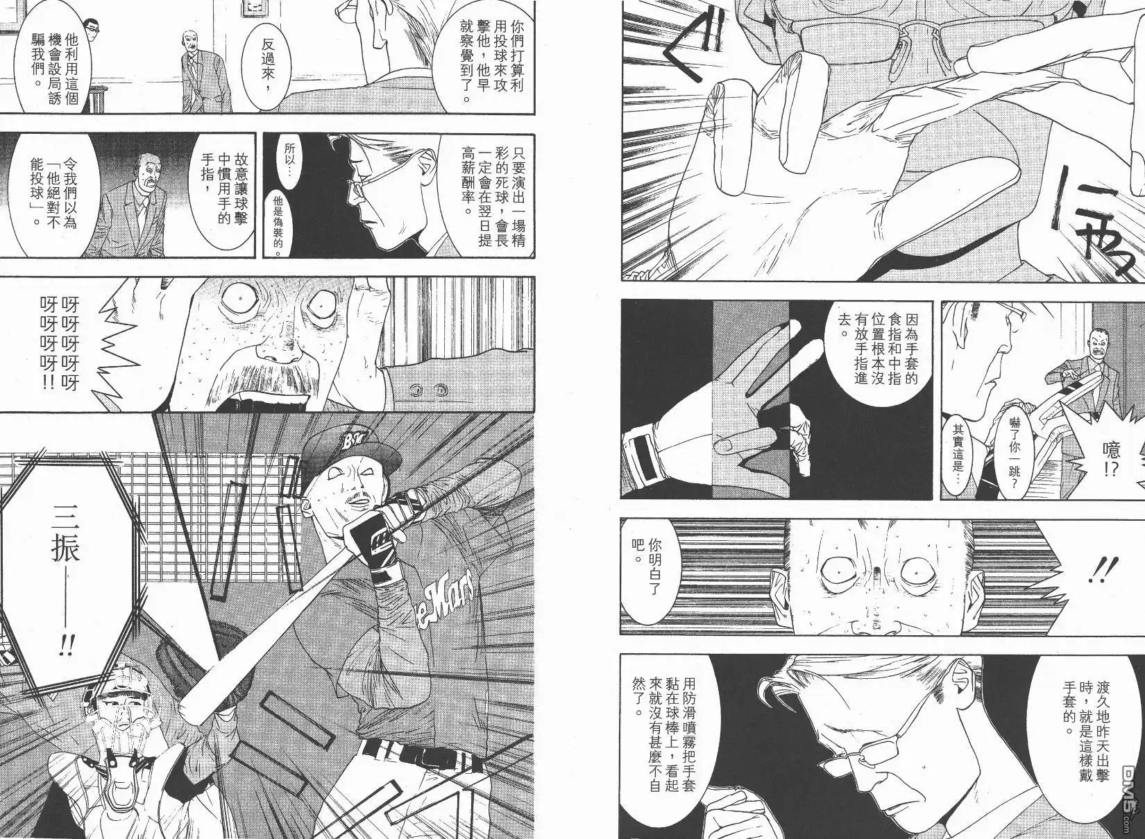 第45页