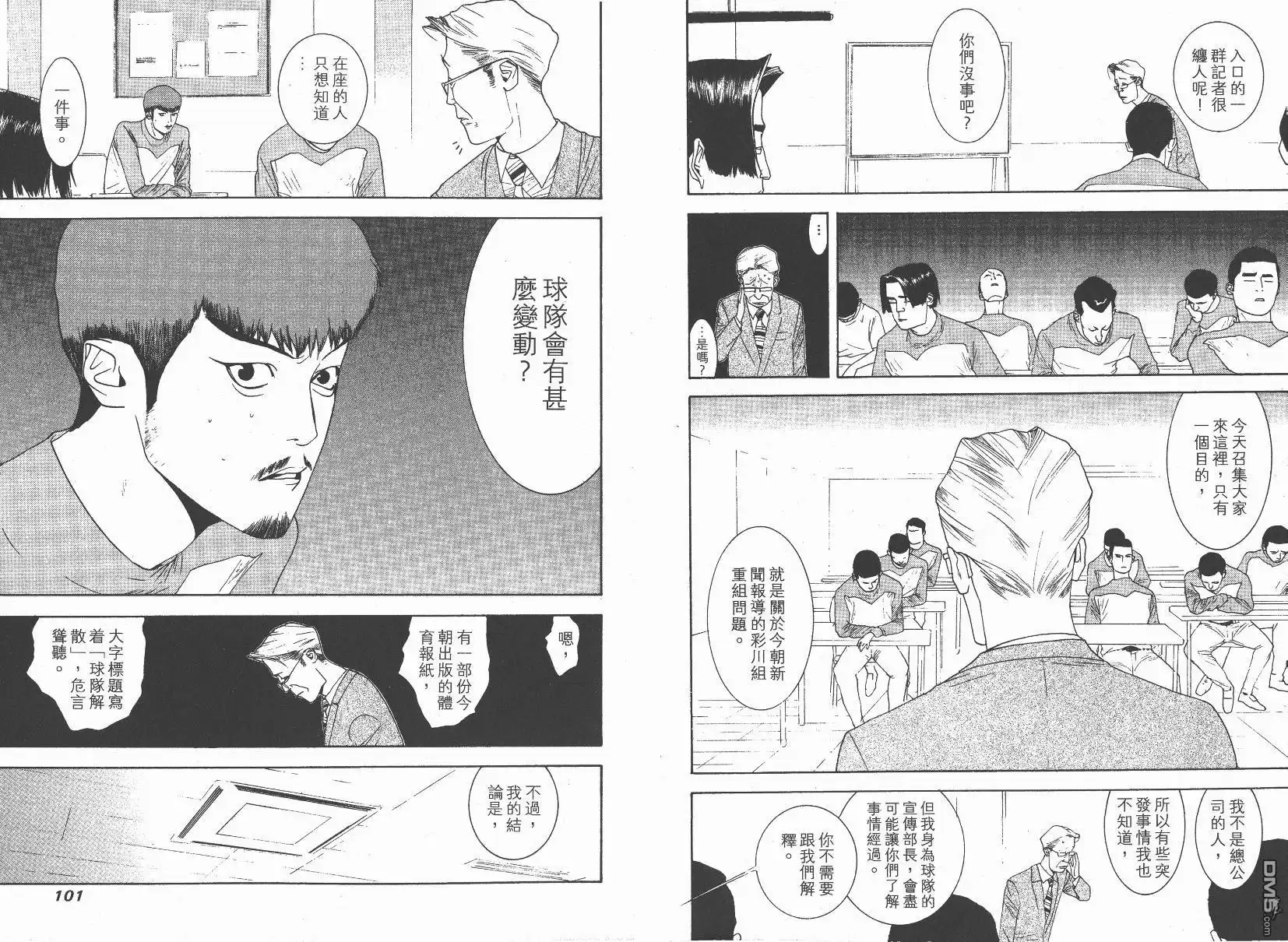 第52页