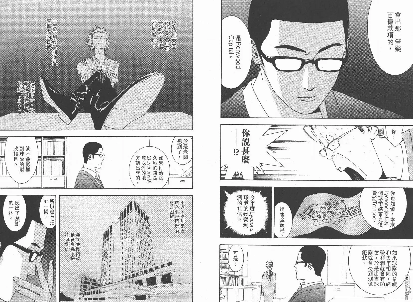 第62页
