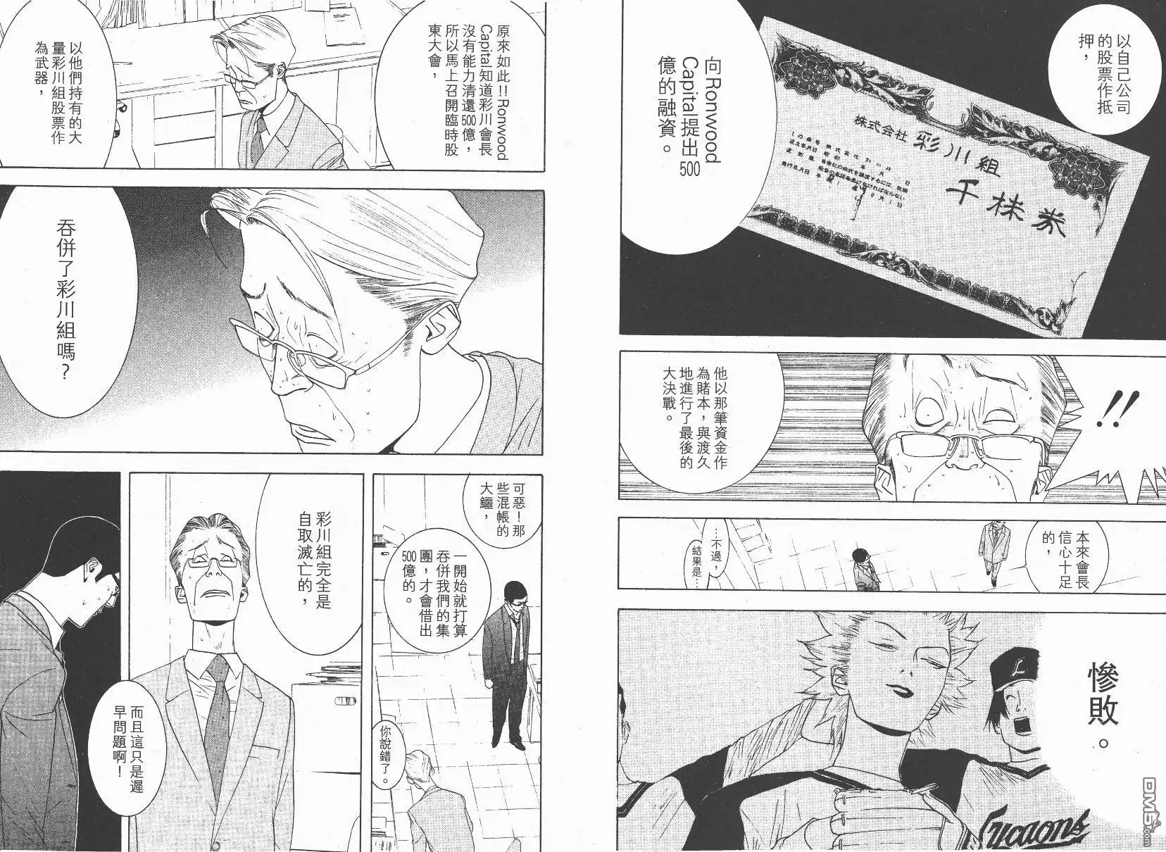 第63页