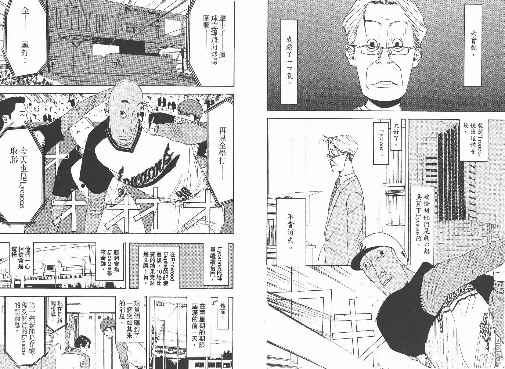 第65页