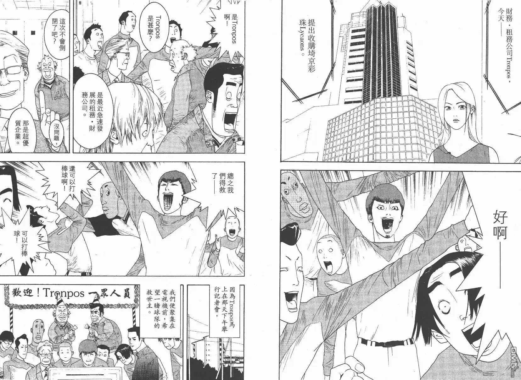 第66页
